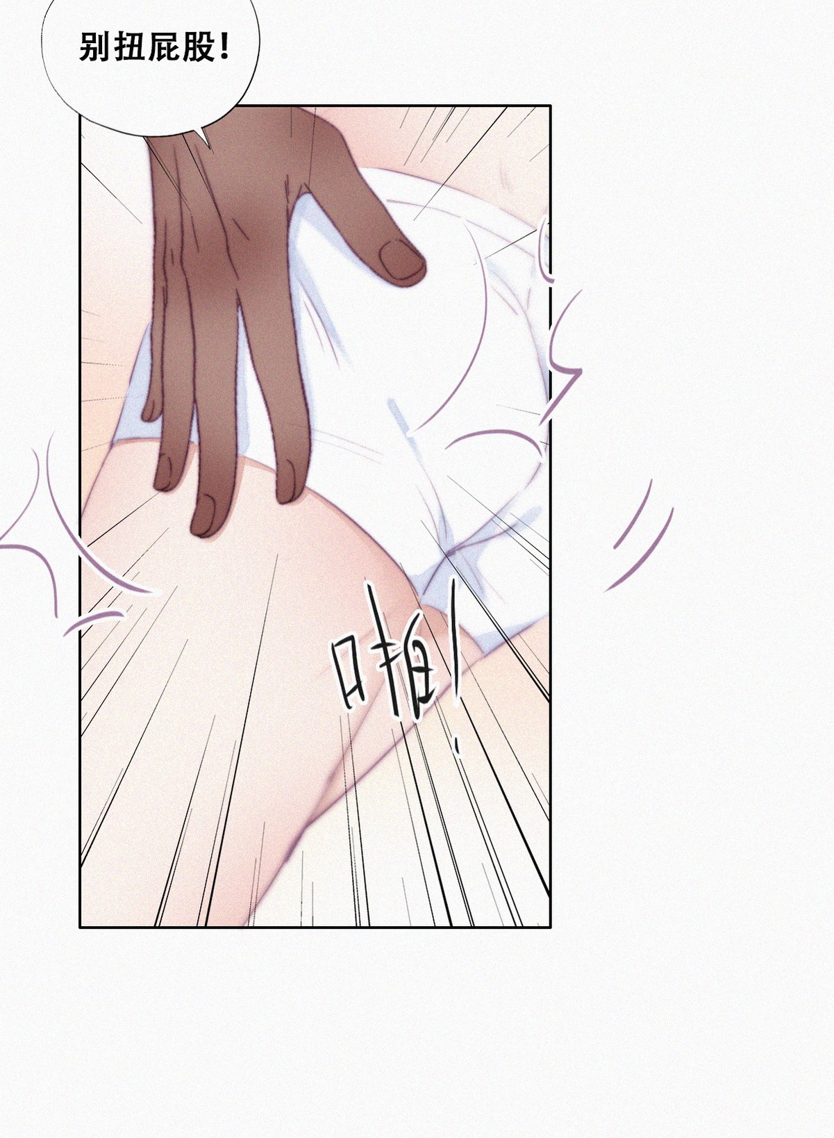 逆袭之好孕人生100 新春第一发