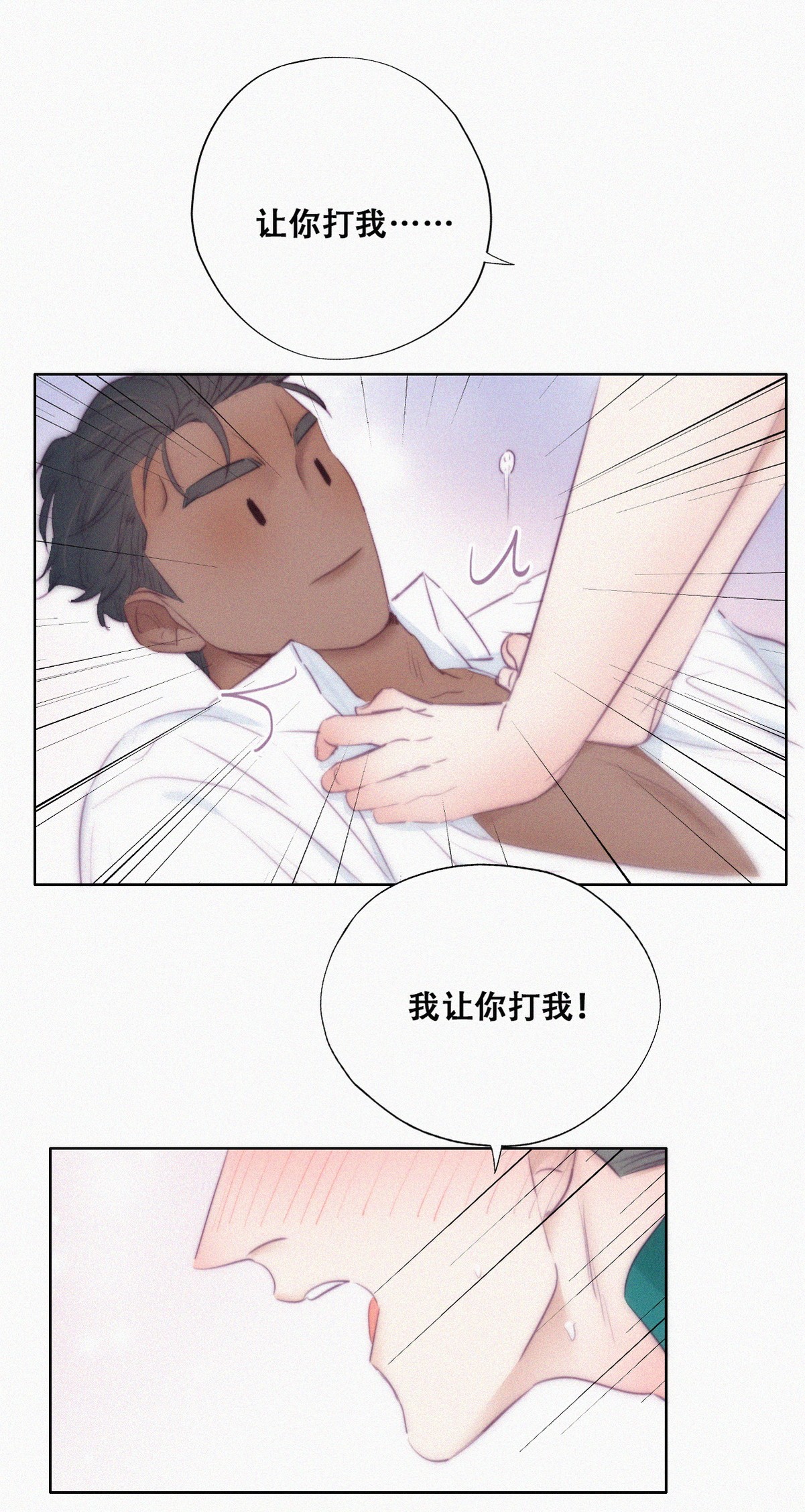 逆袭之好孕人生100 新春第一发
