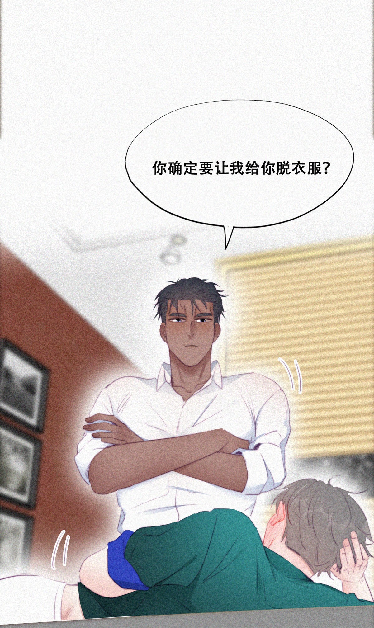 逆袭之好孕人生100 新春第一发