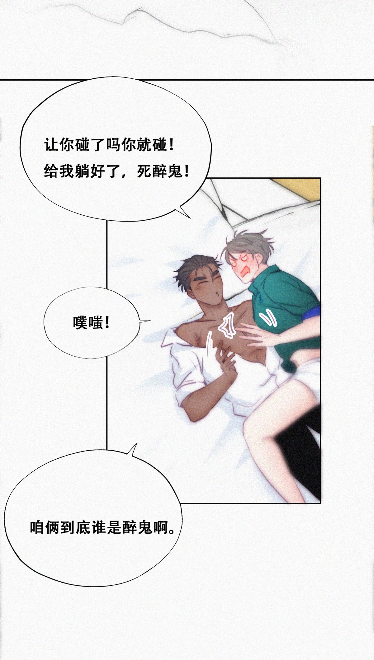 逆袭之好孕人生100 新春第一发