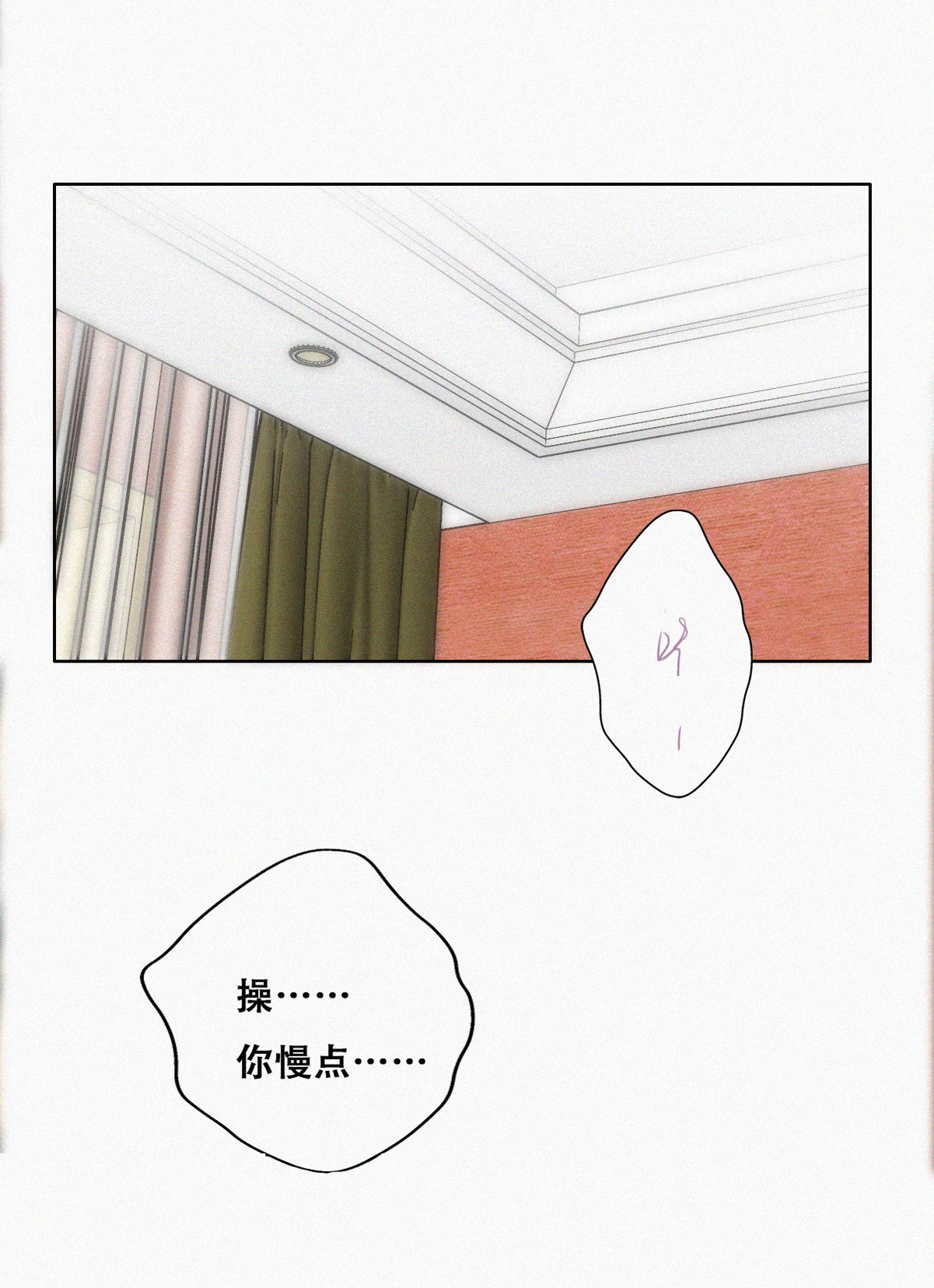 逆袭之好孕人生100 新春第一发