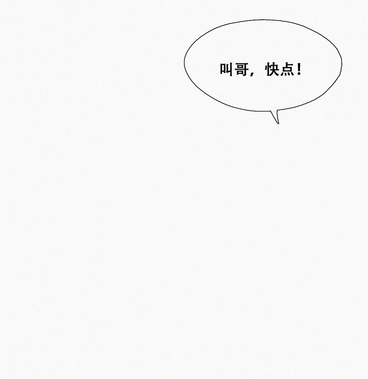 逆袭之好孕人生100 新春第一发