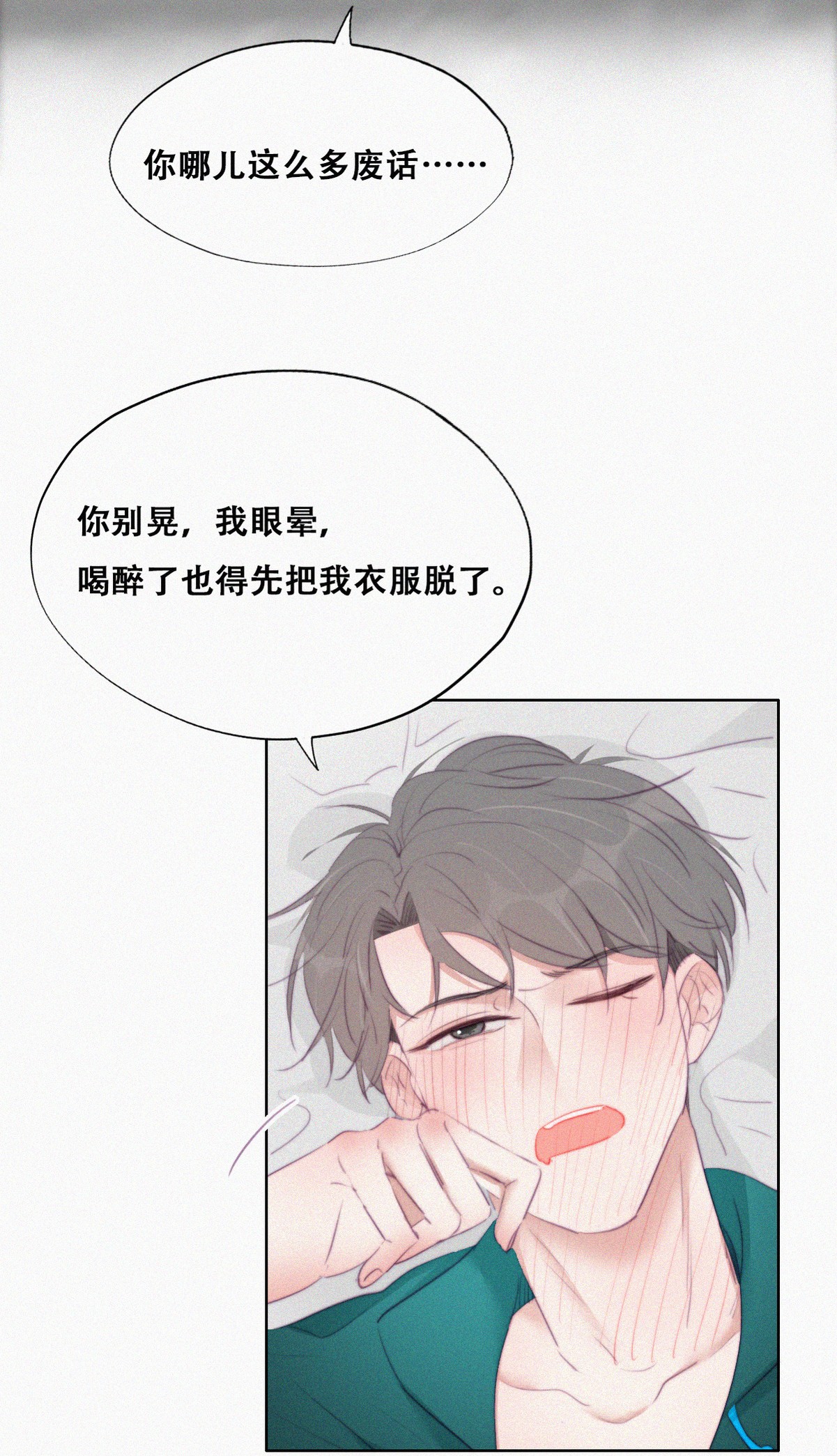逆袭之好孕人生100 新春第一发