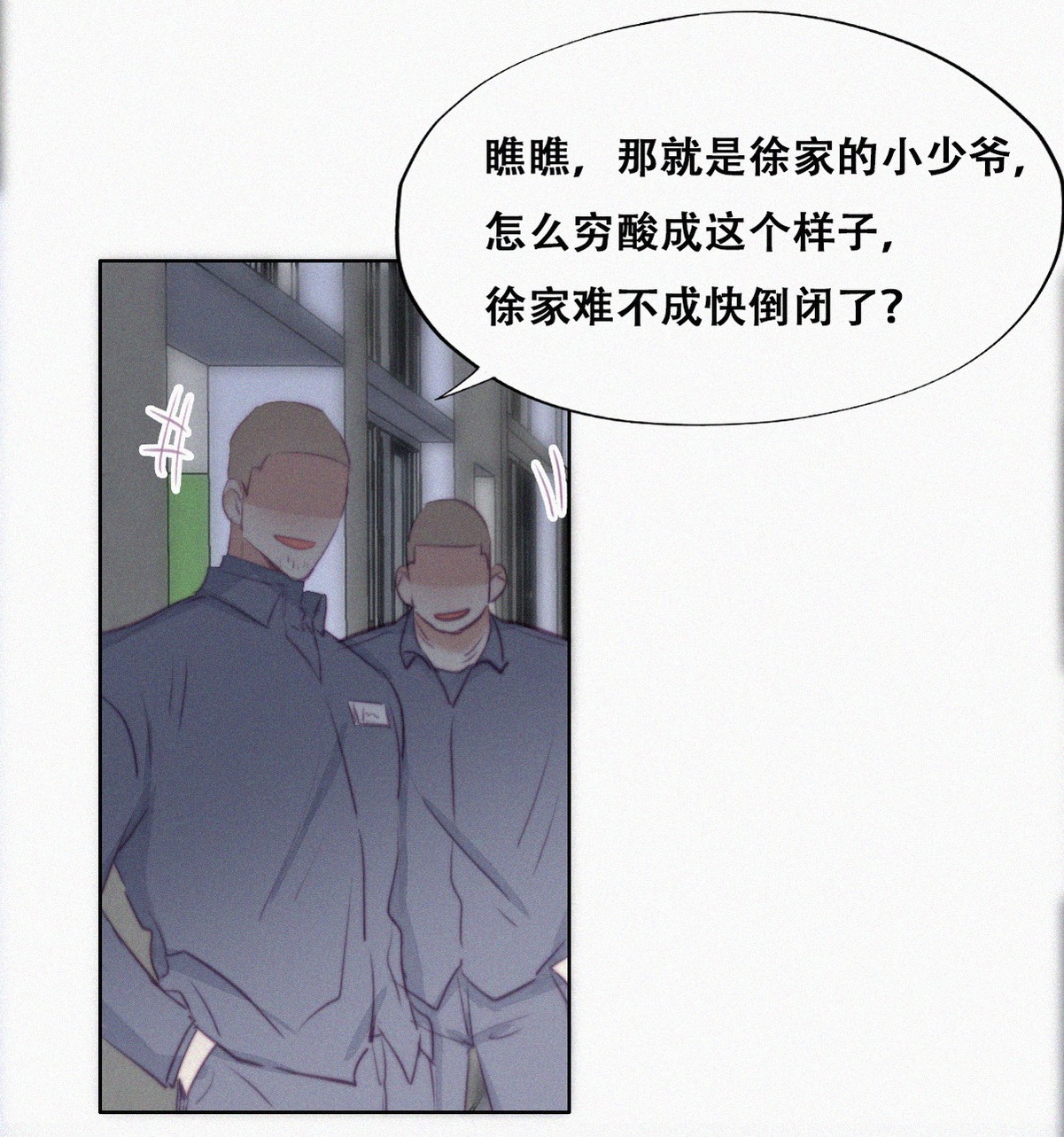 逆袭之好孕人生100 新春第一发