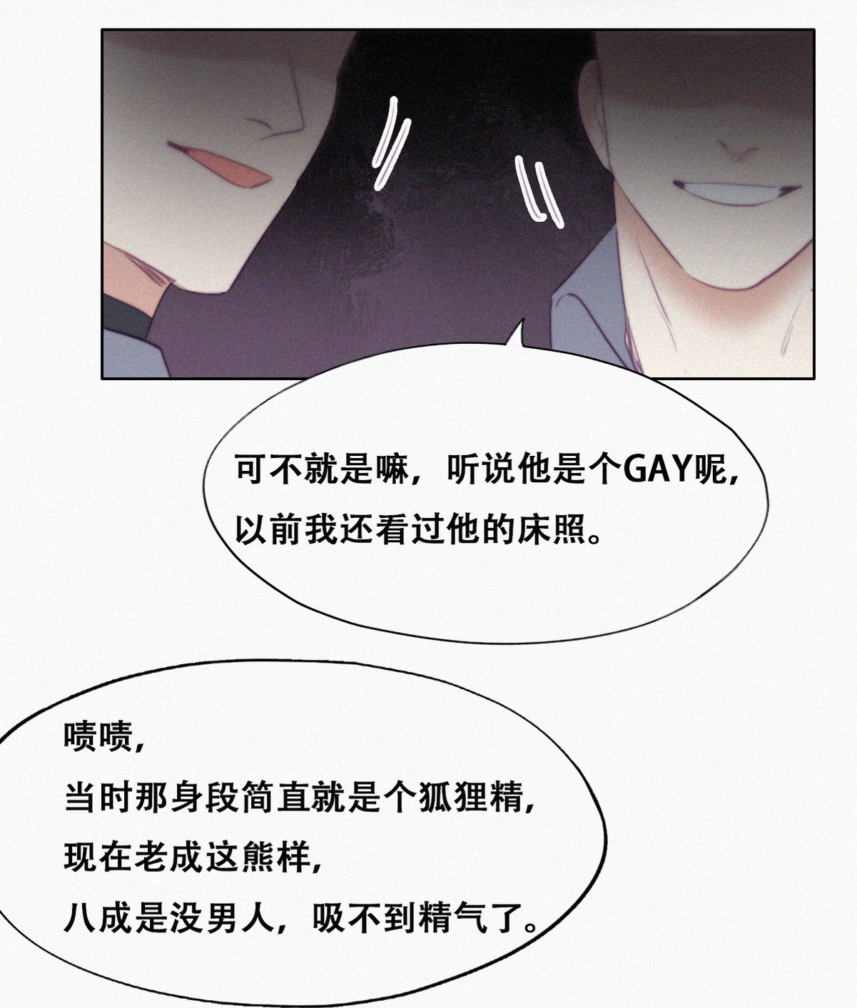 逆袭之好孕人生100 新春第一发