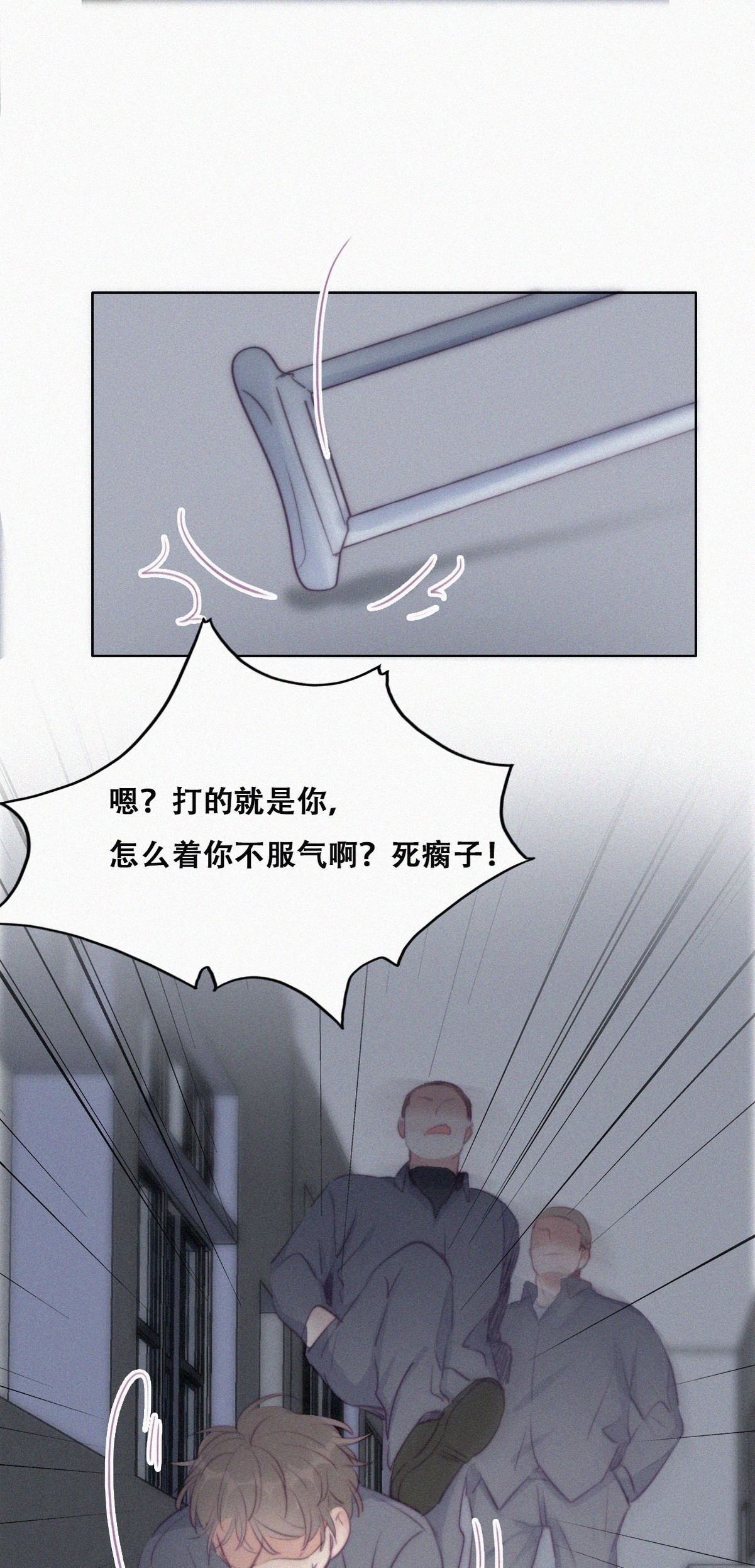 逆袭之好孕人生100 新春第一发