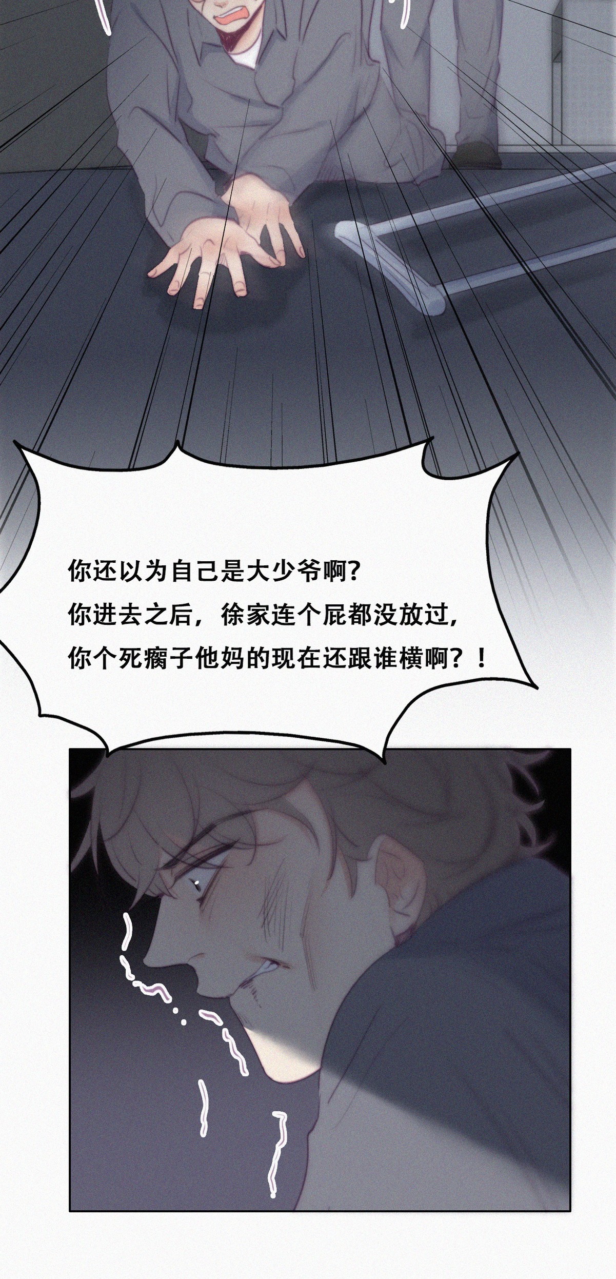 逆袭之好孕人生100 新春第一发