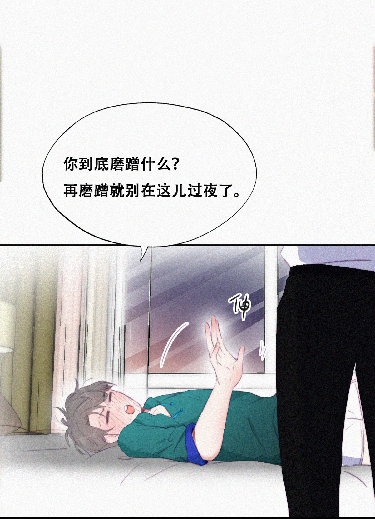 逆袭之好孕人生100 新春第一发