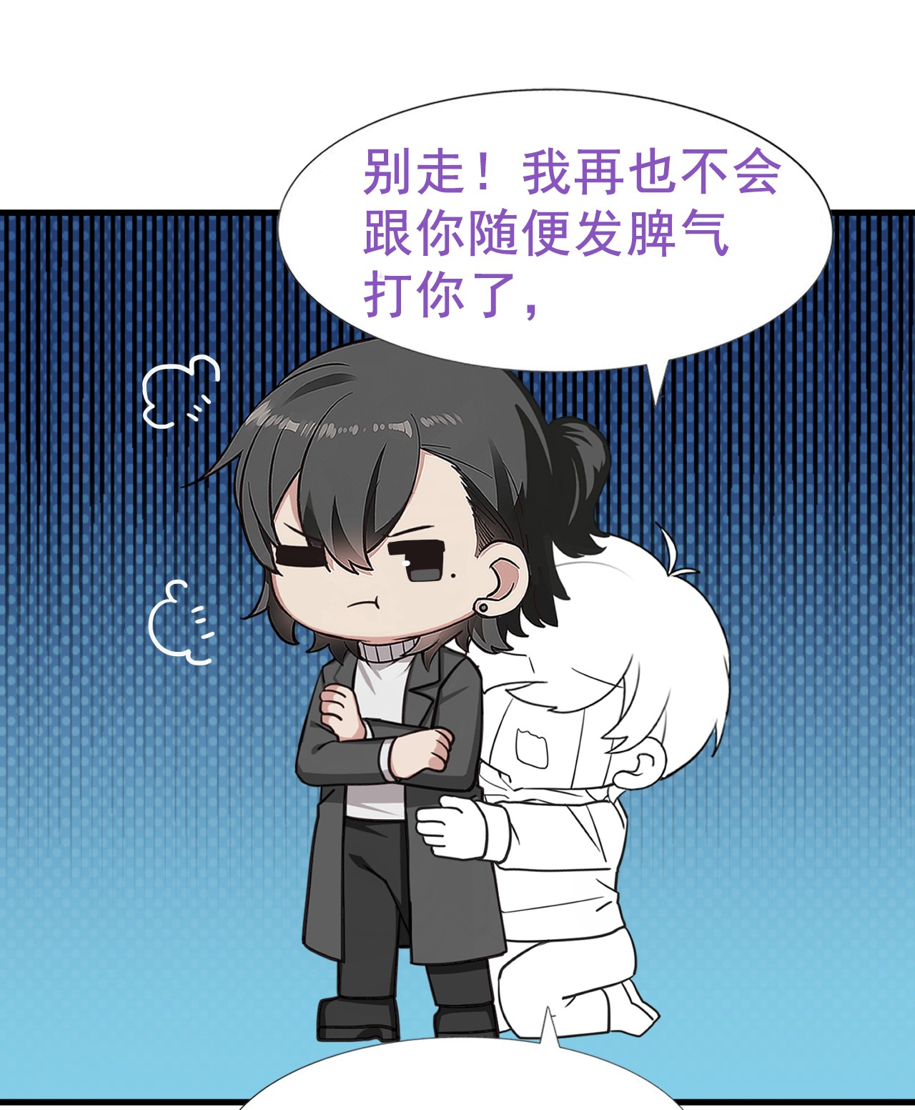 逆袭之好孕人生100 新春第一发