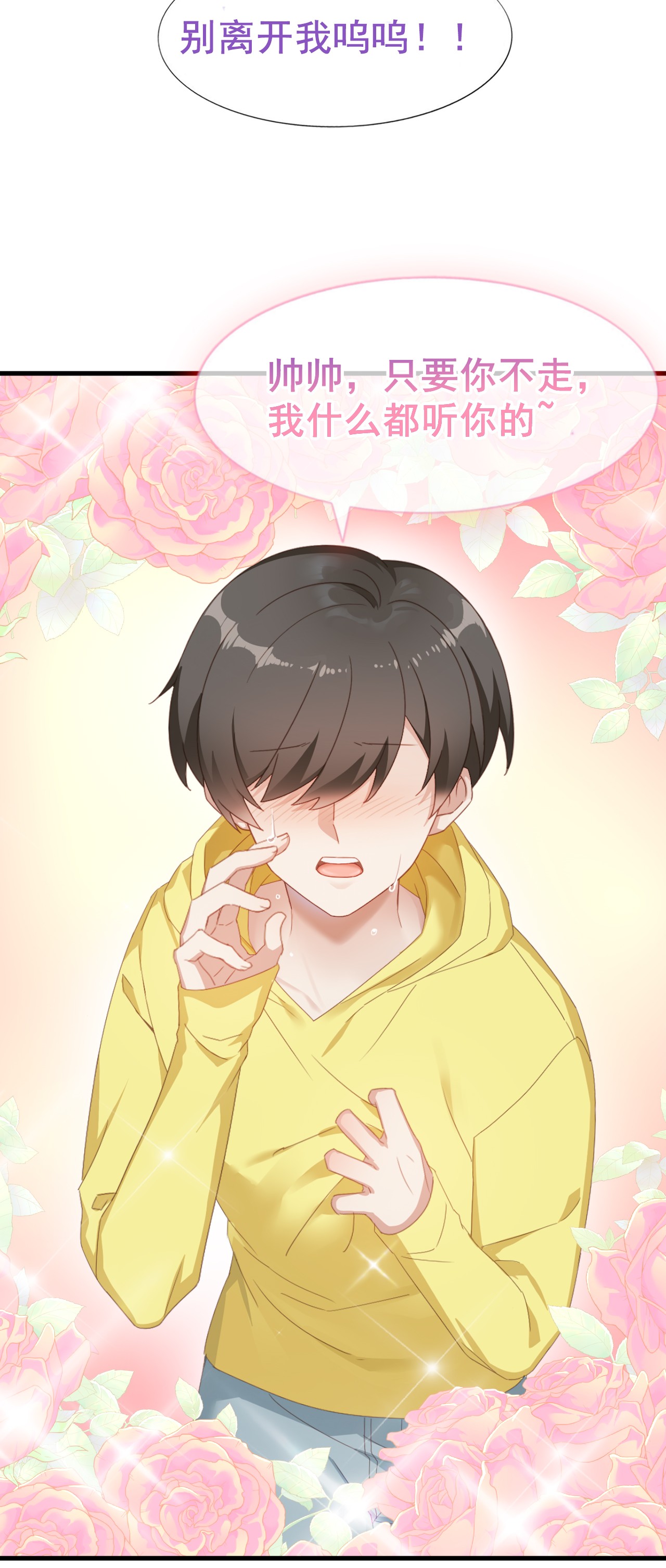 逆袭之好孕人生100 新春第一发