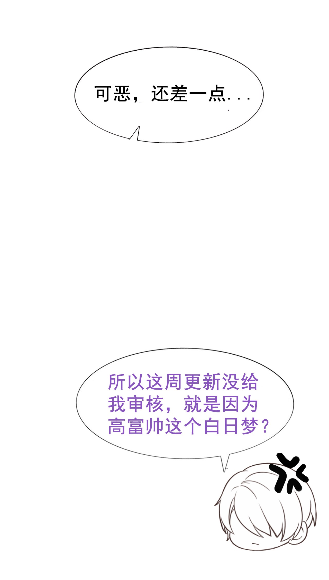逆袭之好孕人生100 新春第一发