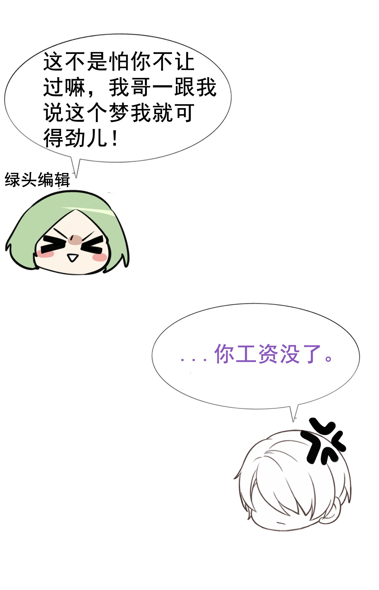 逆袭之好孕人生100 新春第一发