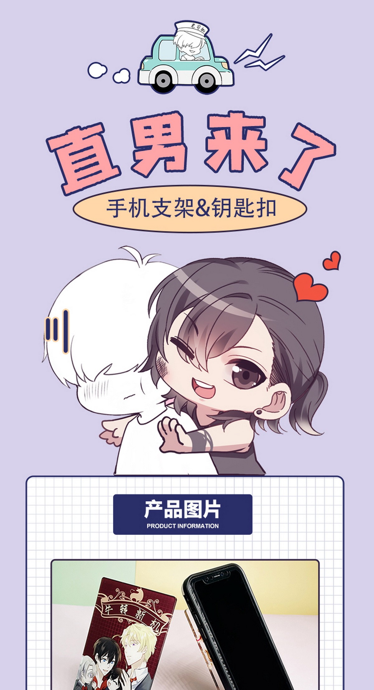 逆袭之好孕人生100 新春第一发