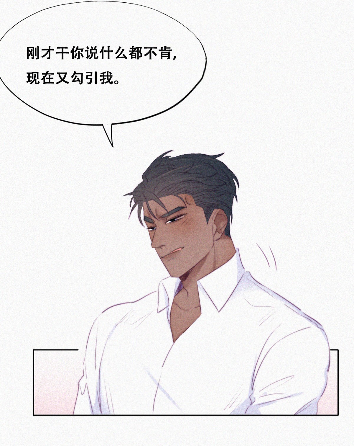 逆袭之好孕人生100 新春第一发