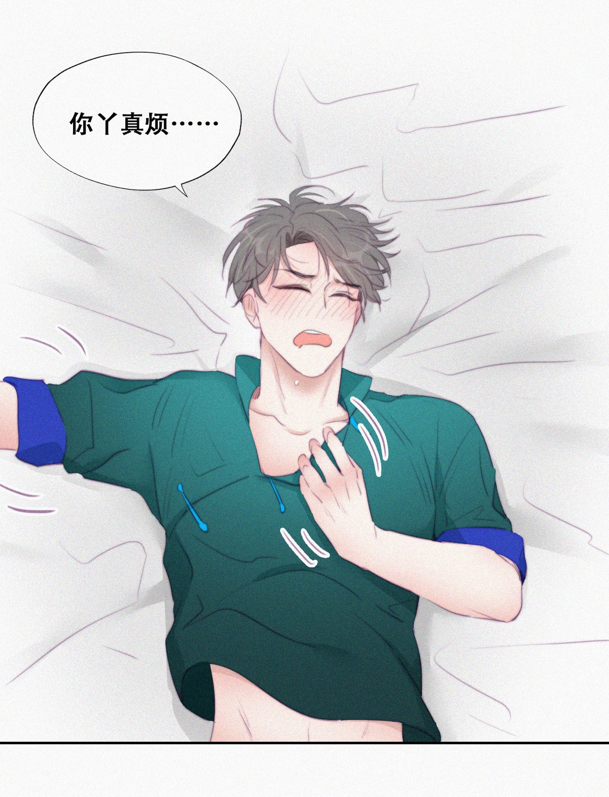 逆袭之好孕人生100 新春第一发