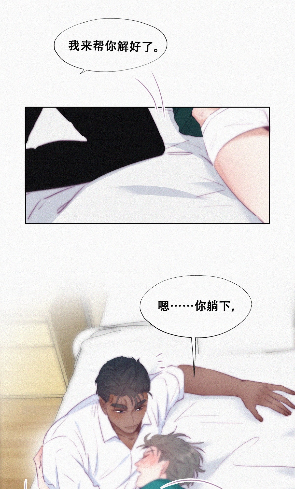 逆袭之好孕人生100 新春第一发