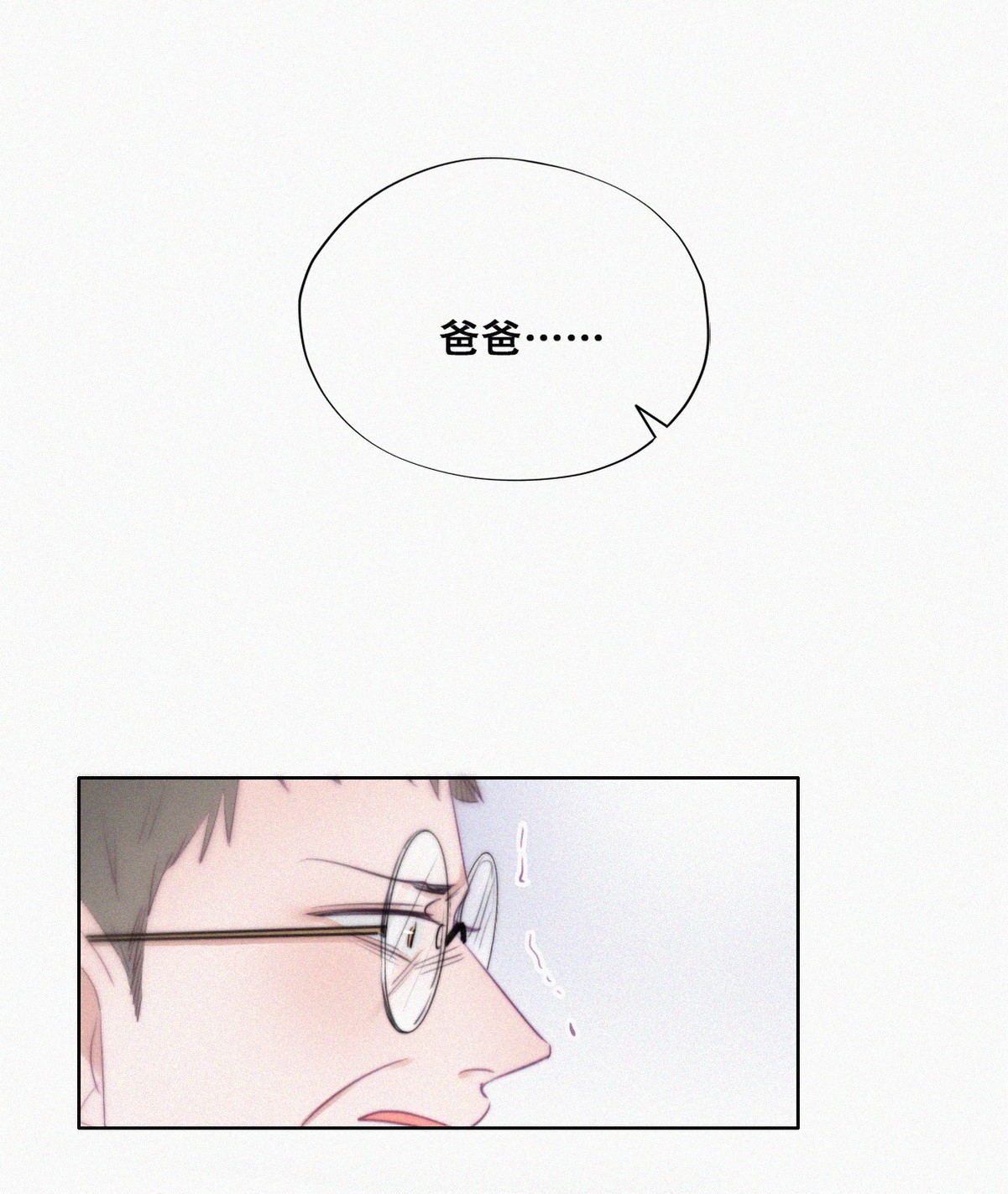 逆袭之好孕人生101 二胎有了？