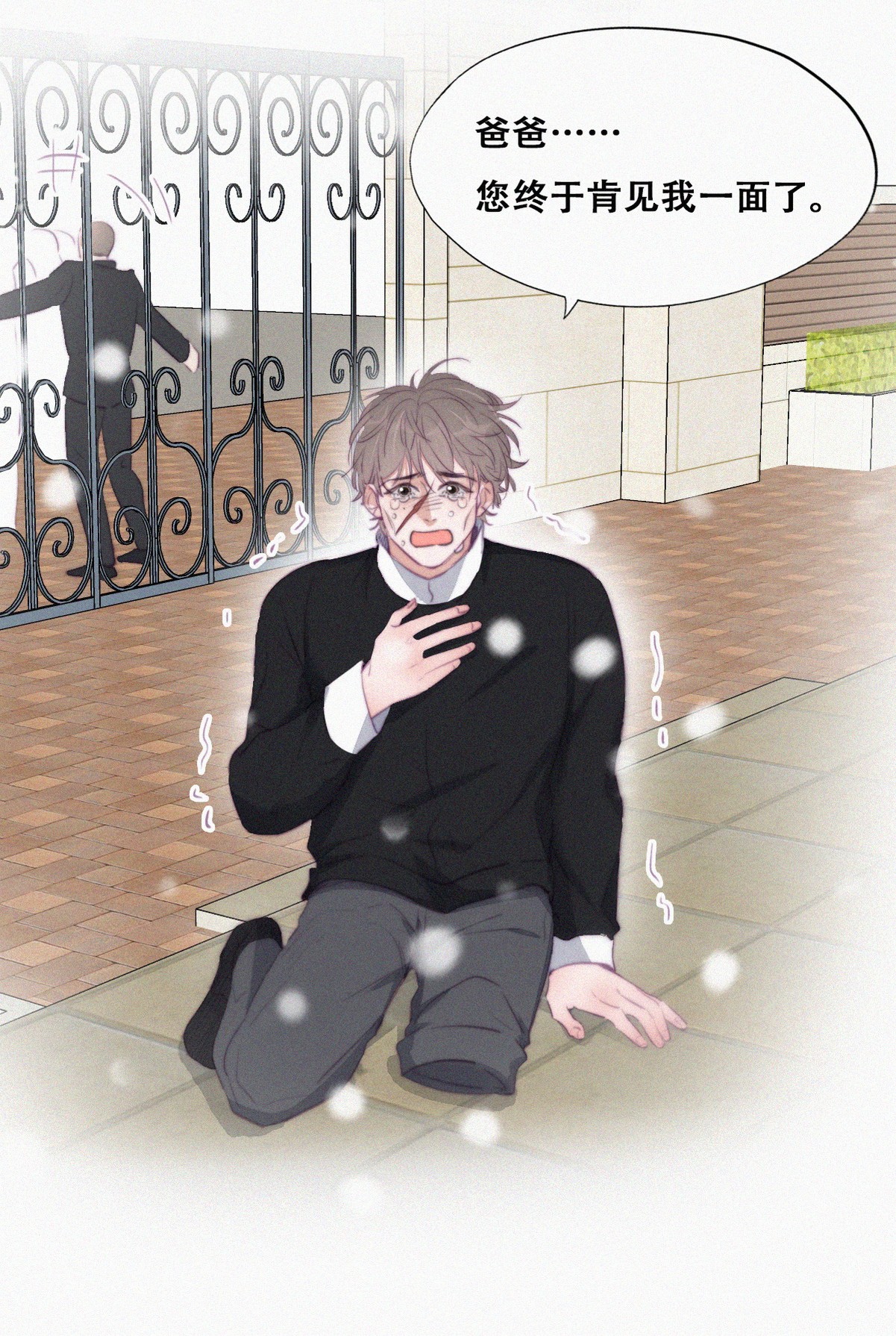 逆袭之好孕人生101 二胎有了？