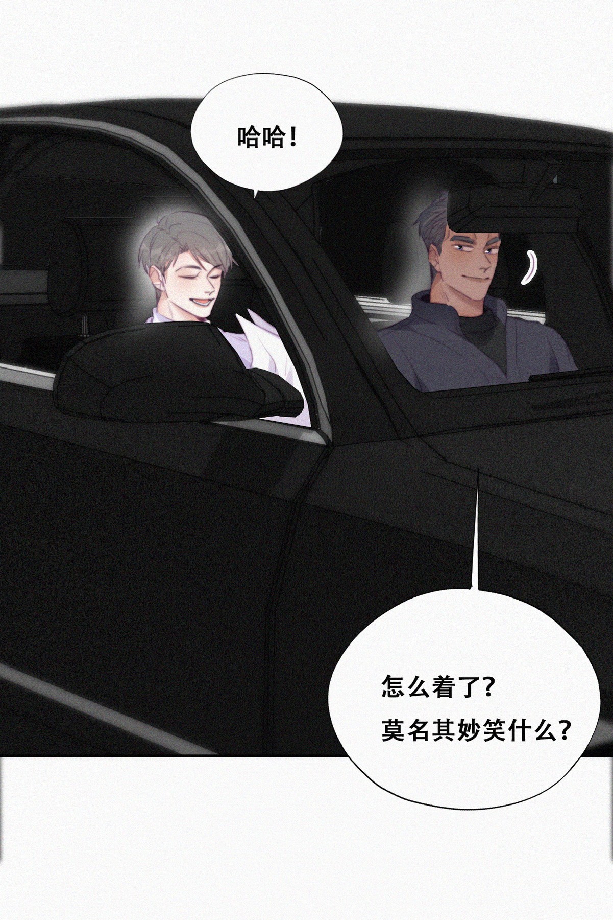 逆袭之好孕人生101 二胎有了？