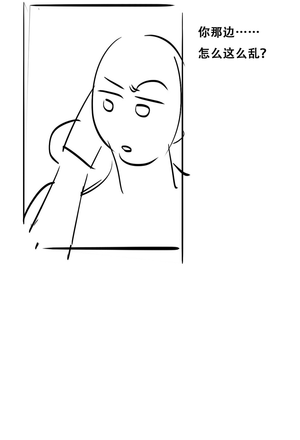 逆袭之好孕人生101 二胎有了？