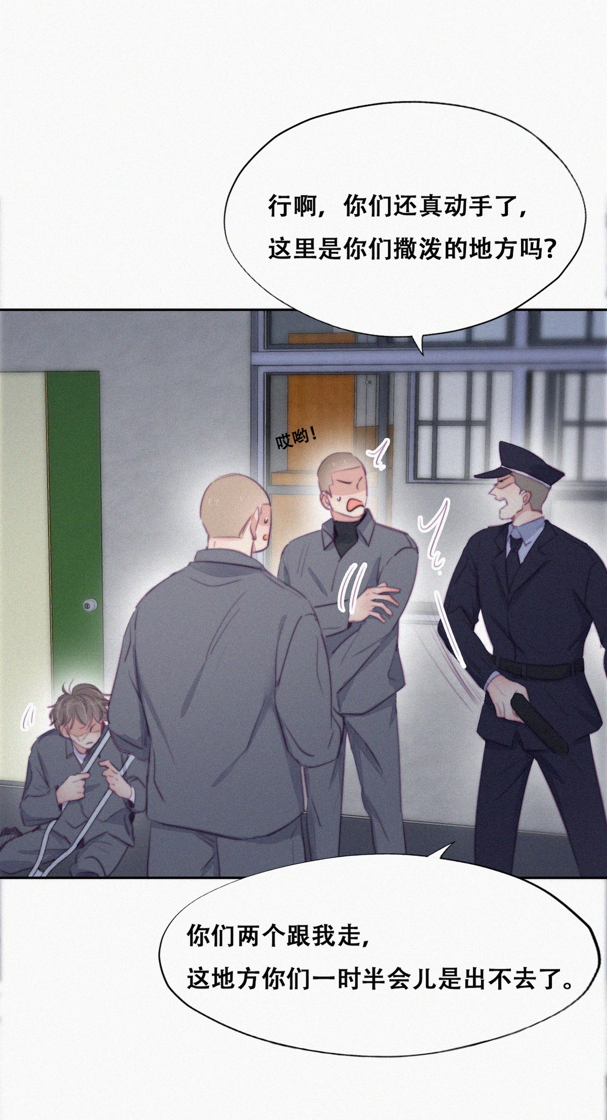 逆袭之好孕人生101 二胎有了？