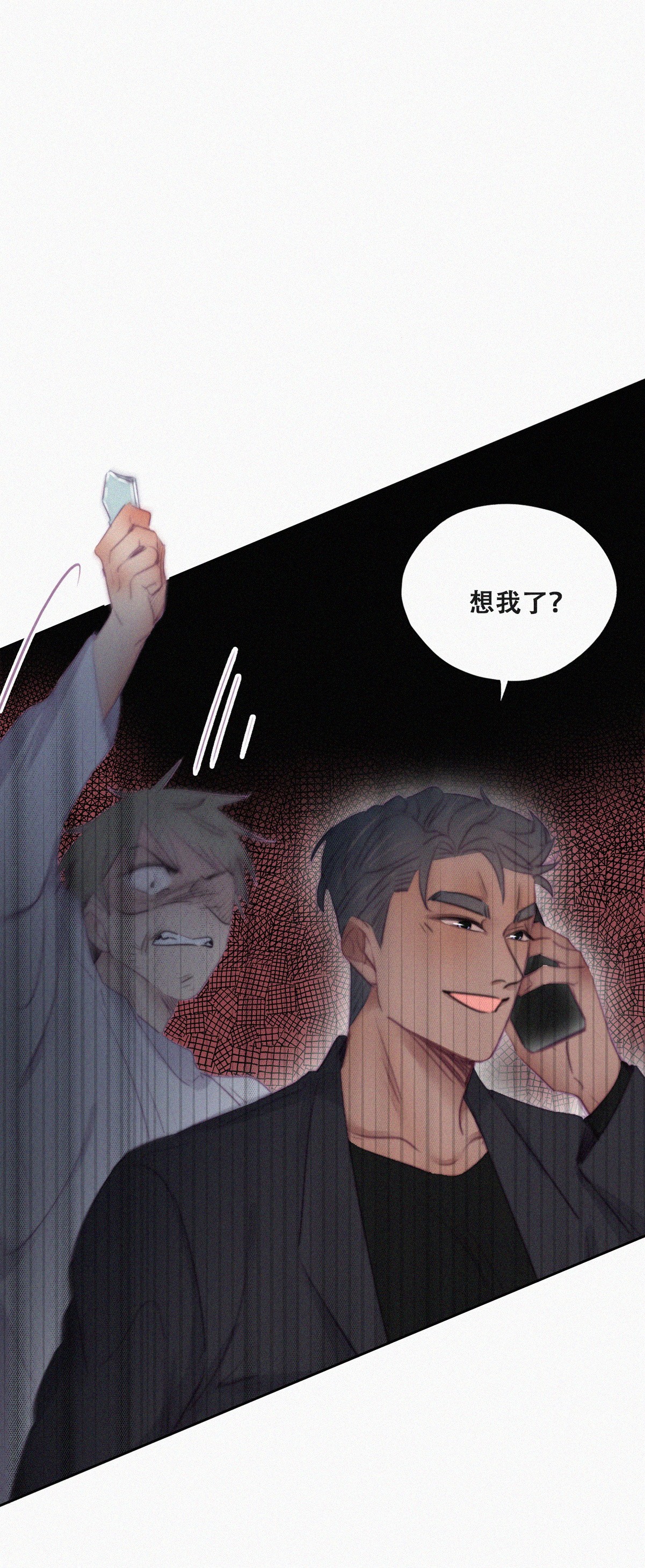 逆袭之好孕人生102 黑炭被偷袭