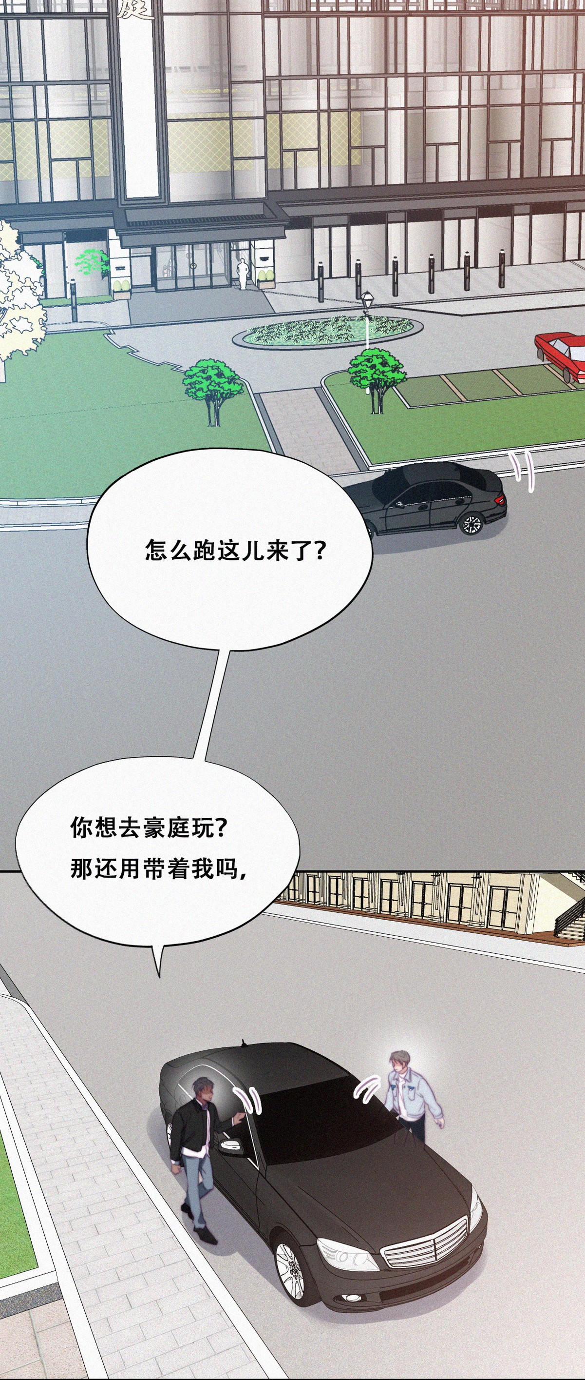 逆袭之好孕人生102 黑炭被偷袭