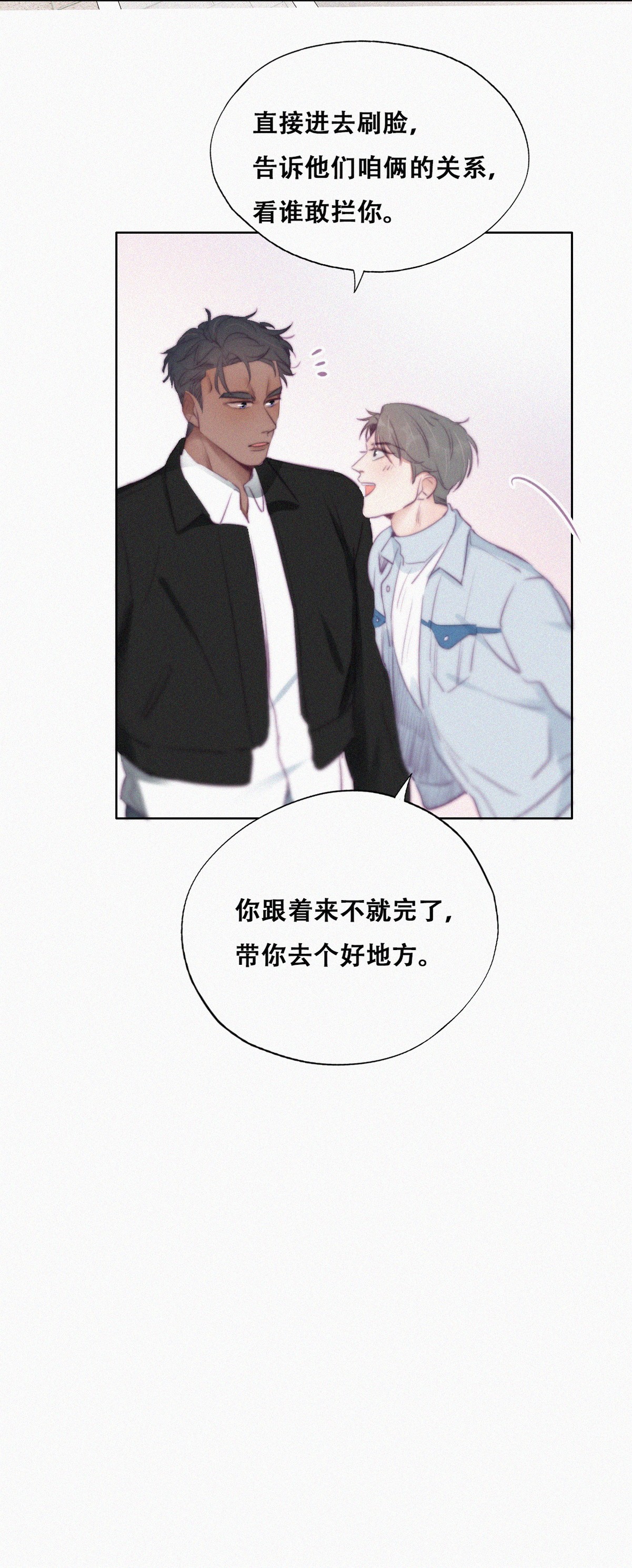 逆袭之好孕人生102 黑炭被偷袭