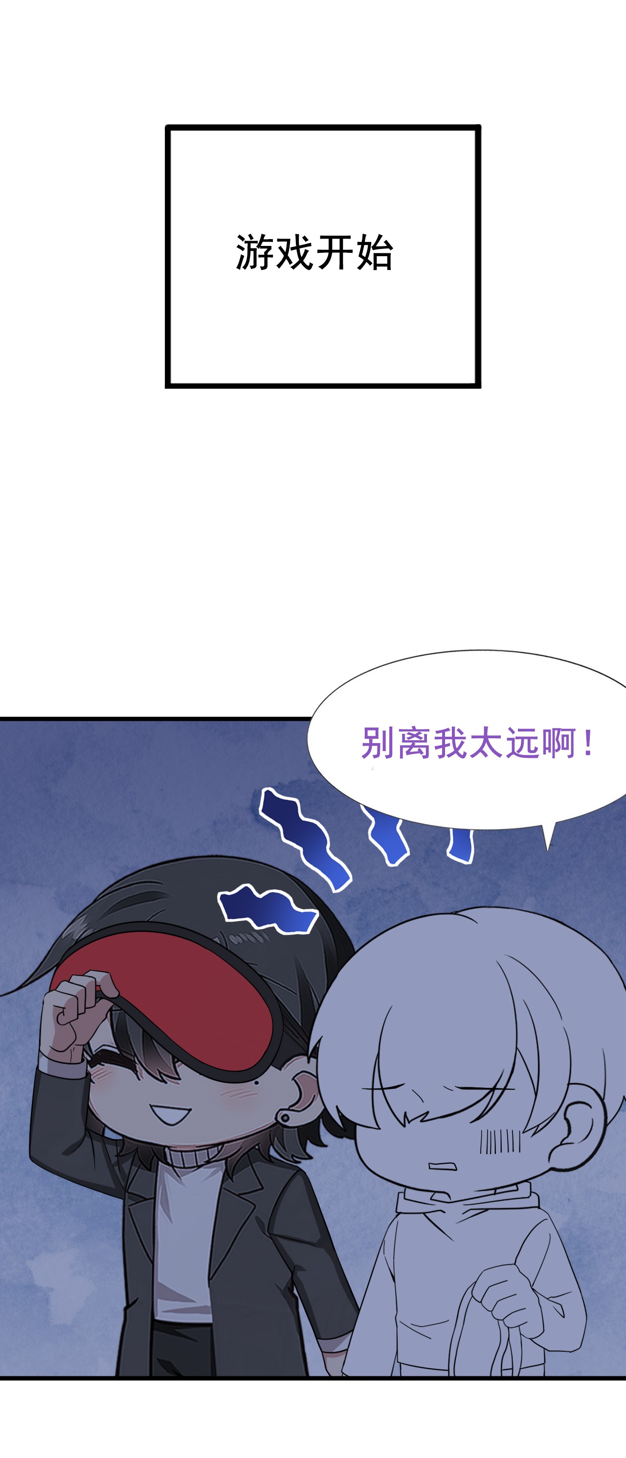 逆袭之好孕人生102 黑炭被偷袭