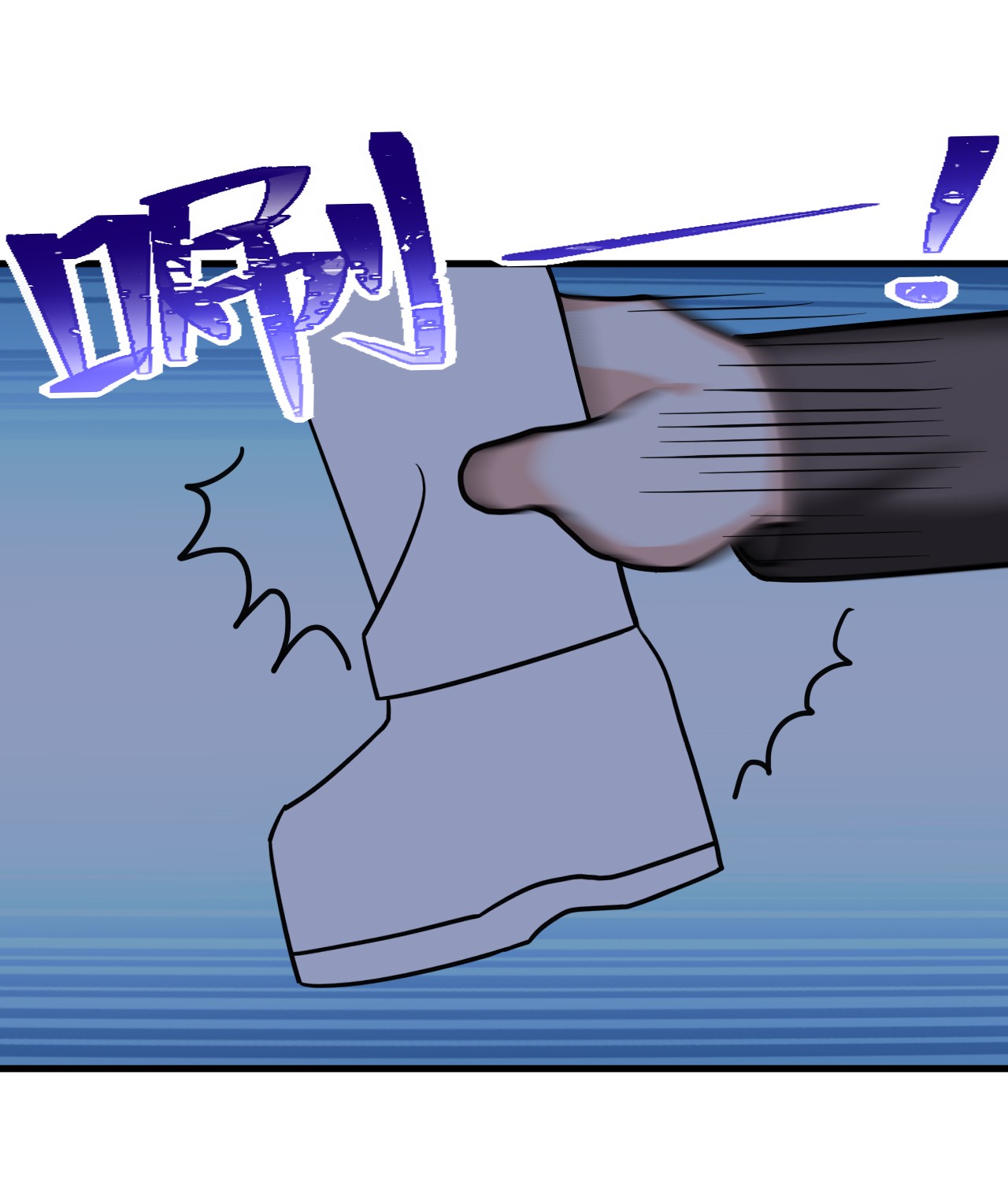 逆袭之好孕人生102 黑炭被偷袭