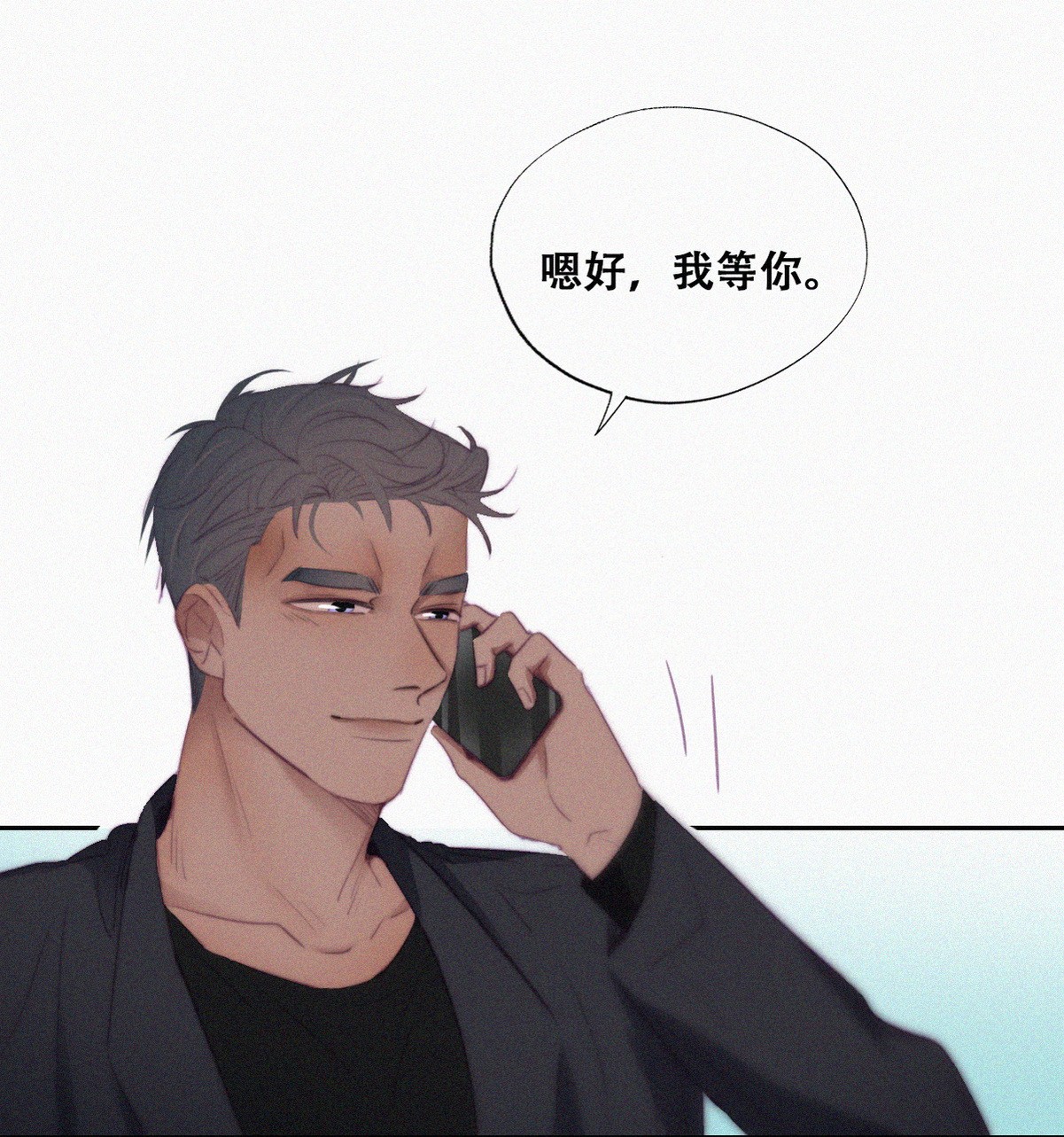 逆袭之好孕人生102 黑炭被偷袭
