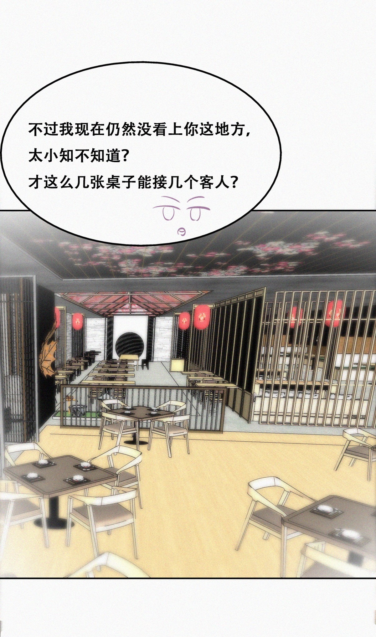 逆袭之好孕人生103 出击吧！瞿徐氏