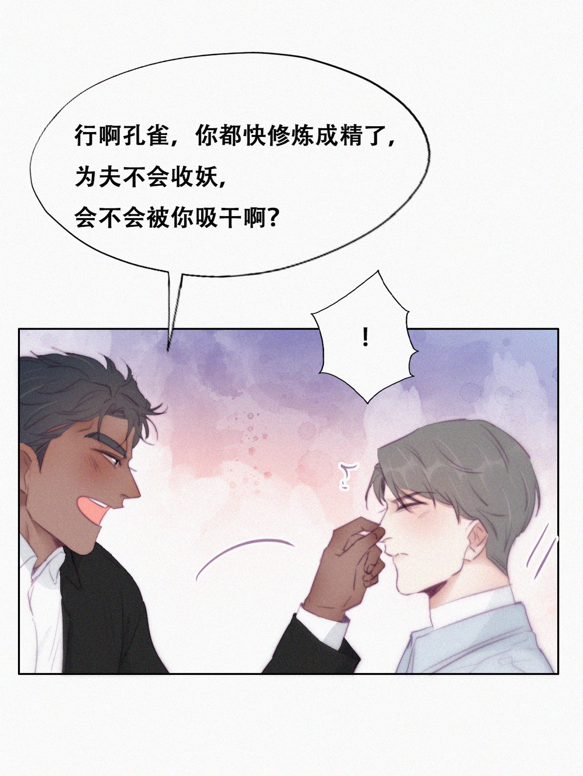 逆袭之好孕人生103 出击吧！瞿徐氏