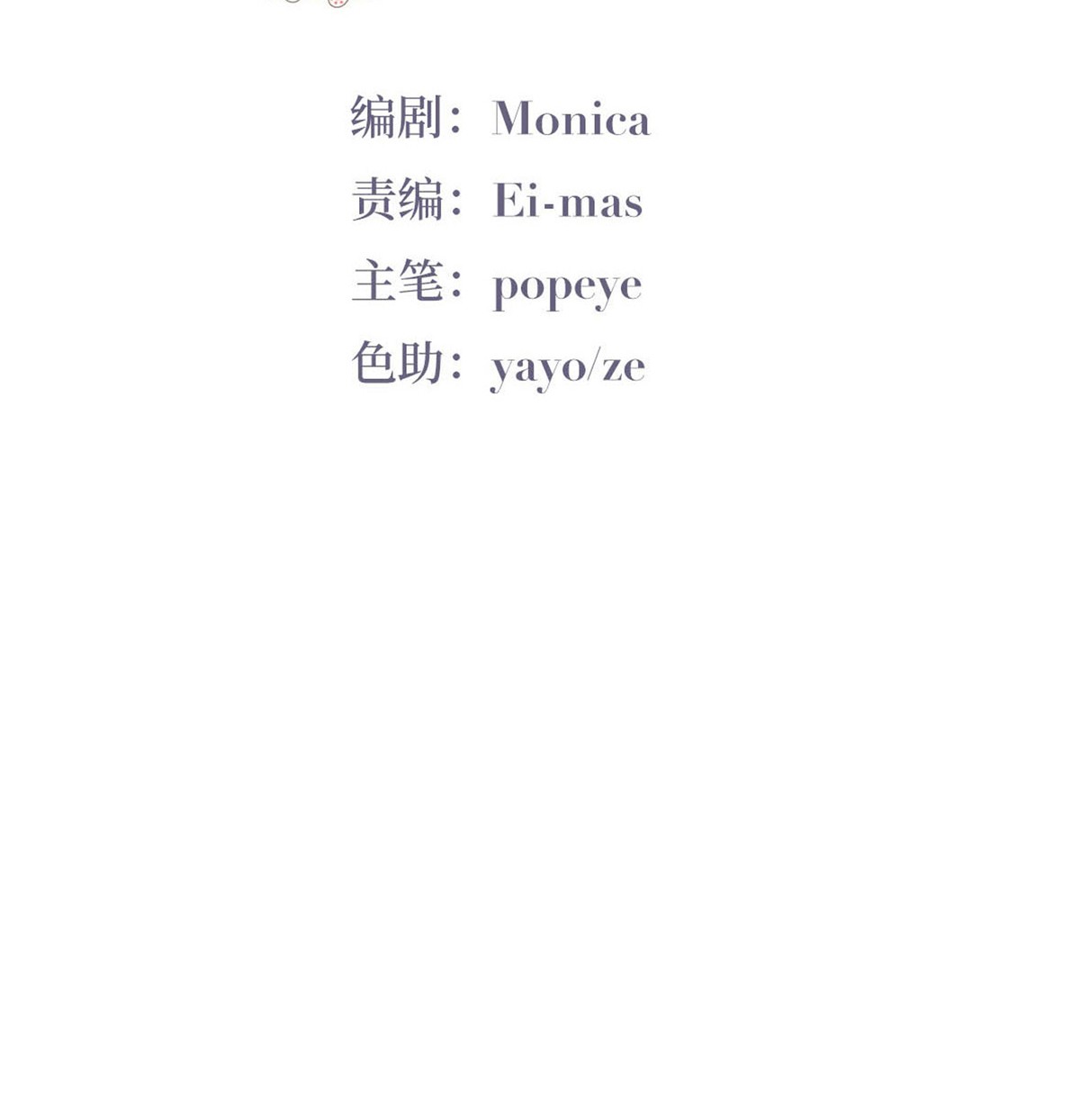 逆袭之好孕人生103 出击吧！瞿徐氏