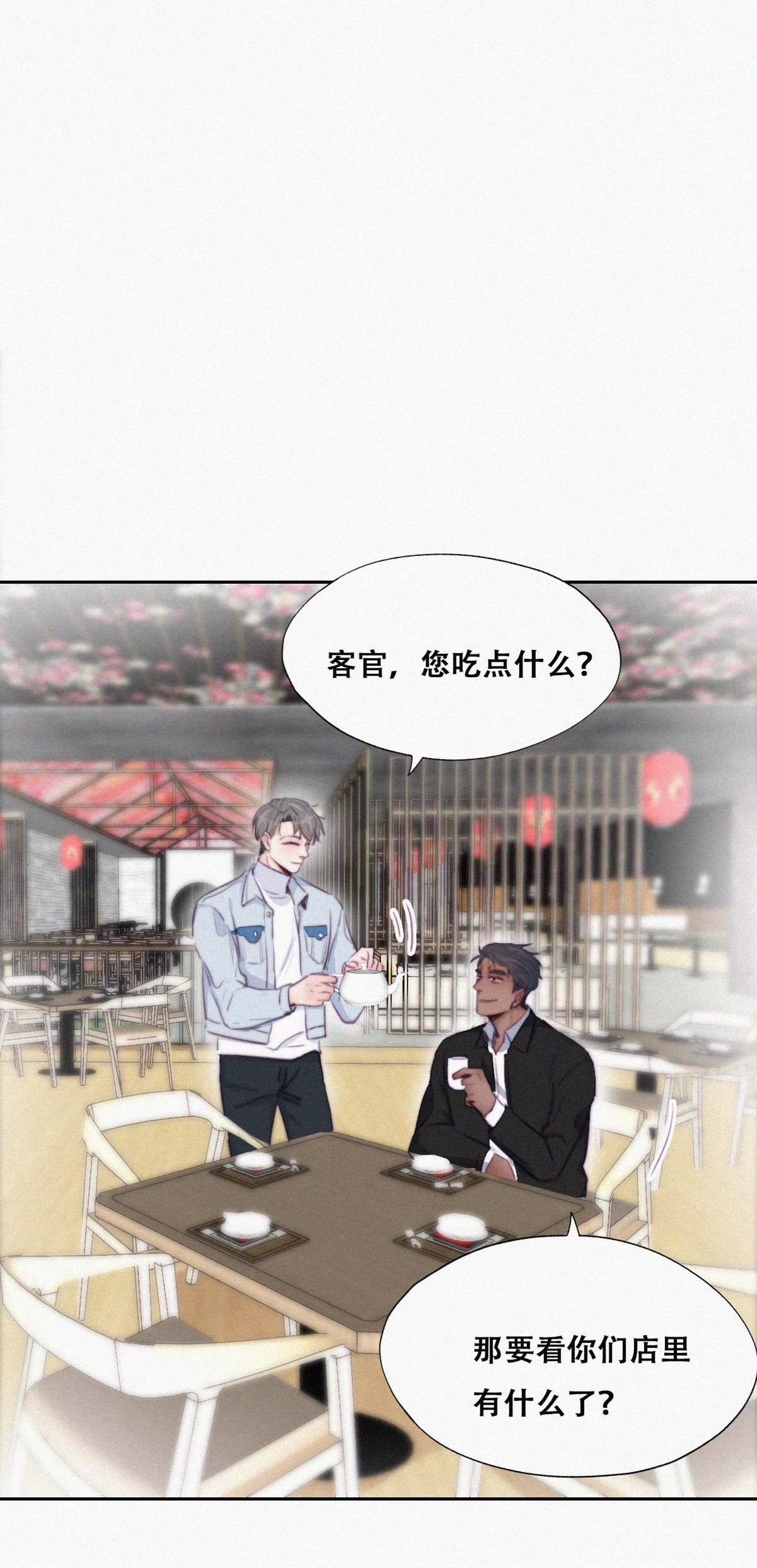 逆袭之好孕人生103 出击吧！瞿徐氏