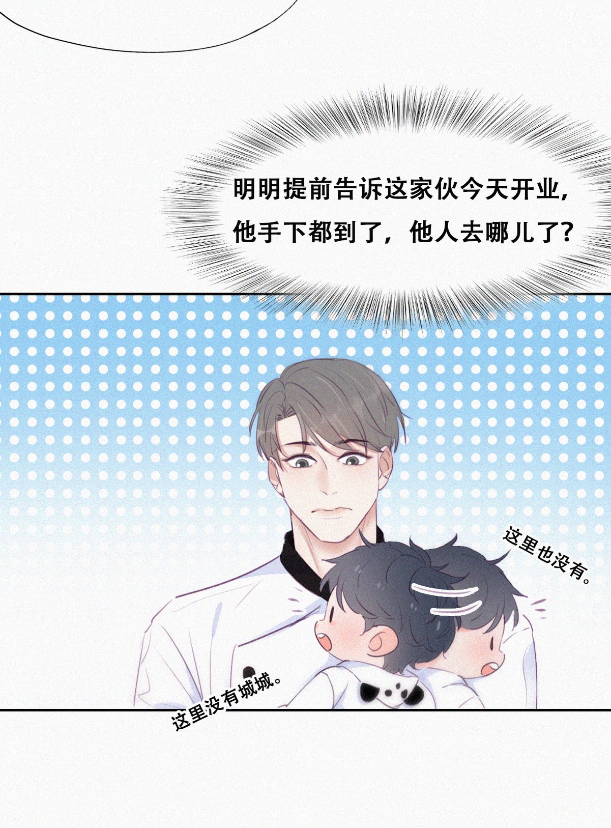 逆袭之好孕人生103 出击吧！瞿徐氏