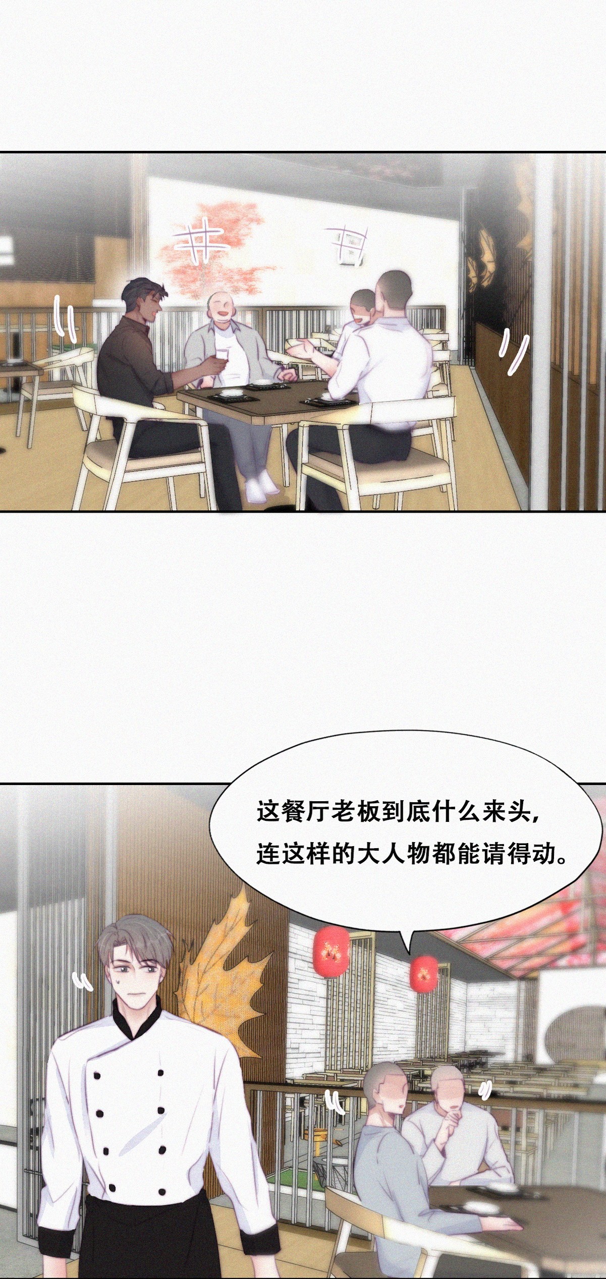 逆袭之好孕人生103 出击吧！瞿徐氏