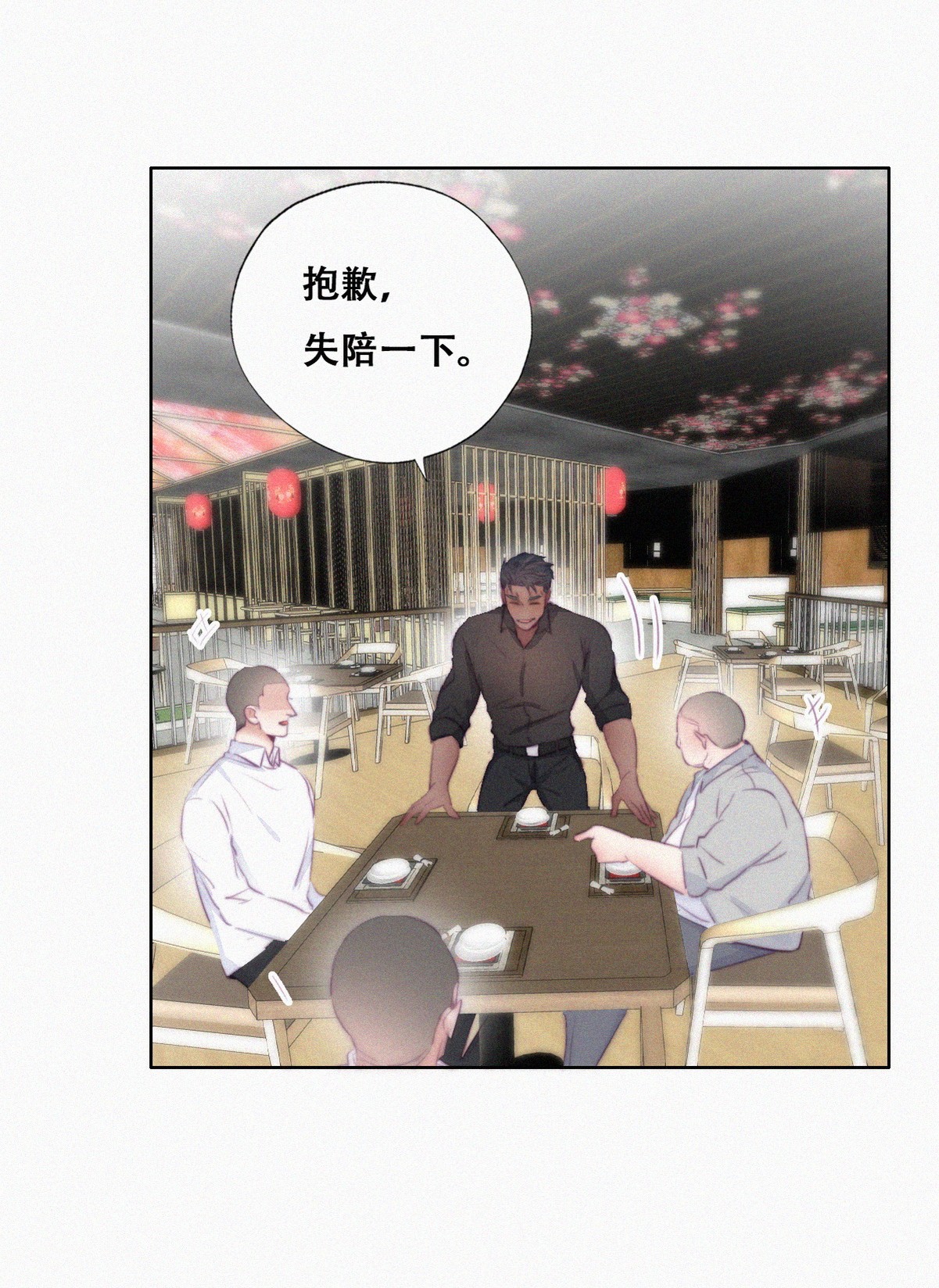 逆袭之好孕人生103 出击吧！瞿徐氏