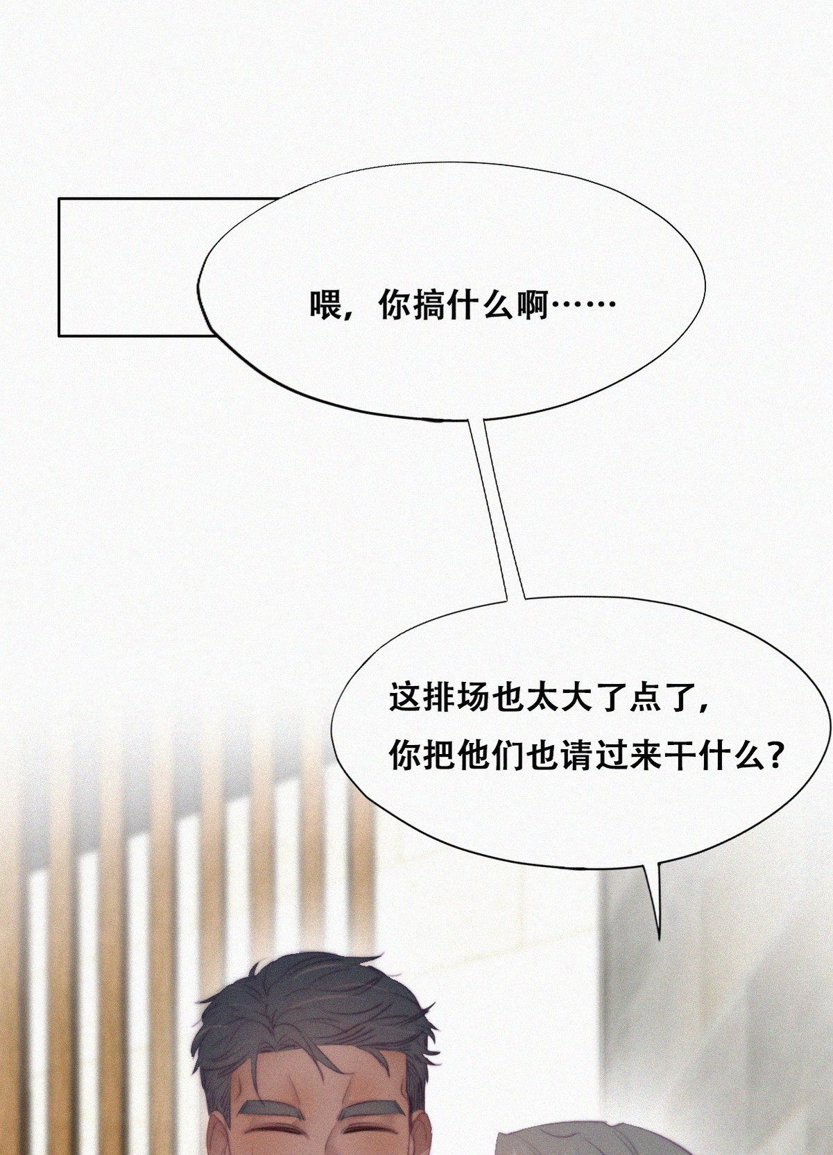 逆袭之好孕人生103 出击吧！瞿徐氏