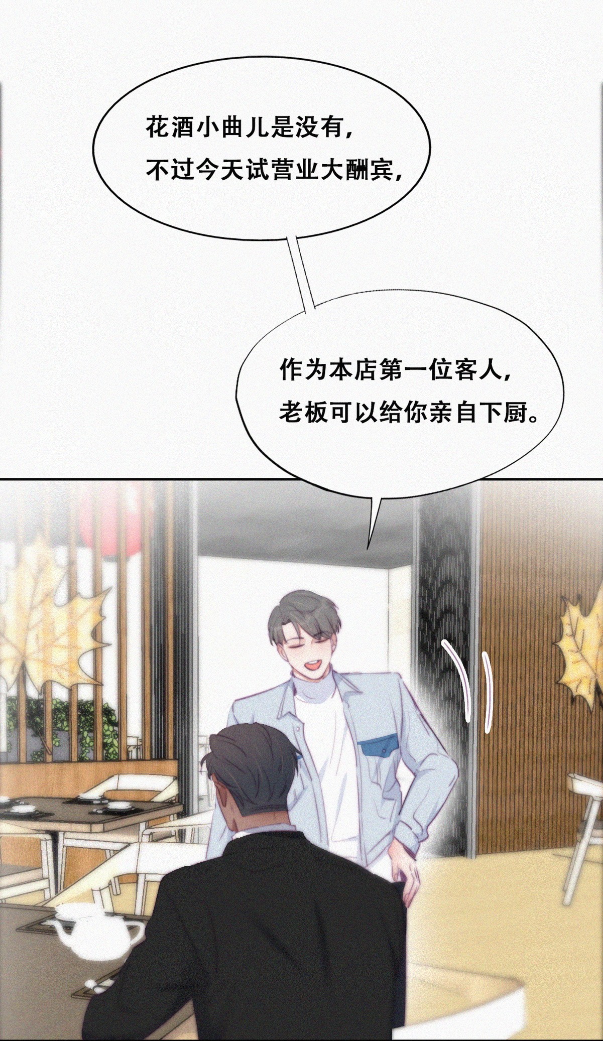 逆袭之好孕人生103 出击吧！瞿徐氏