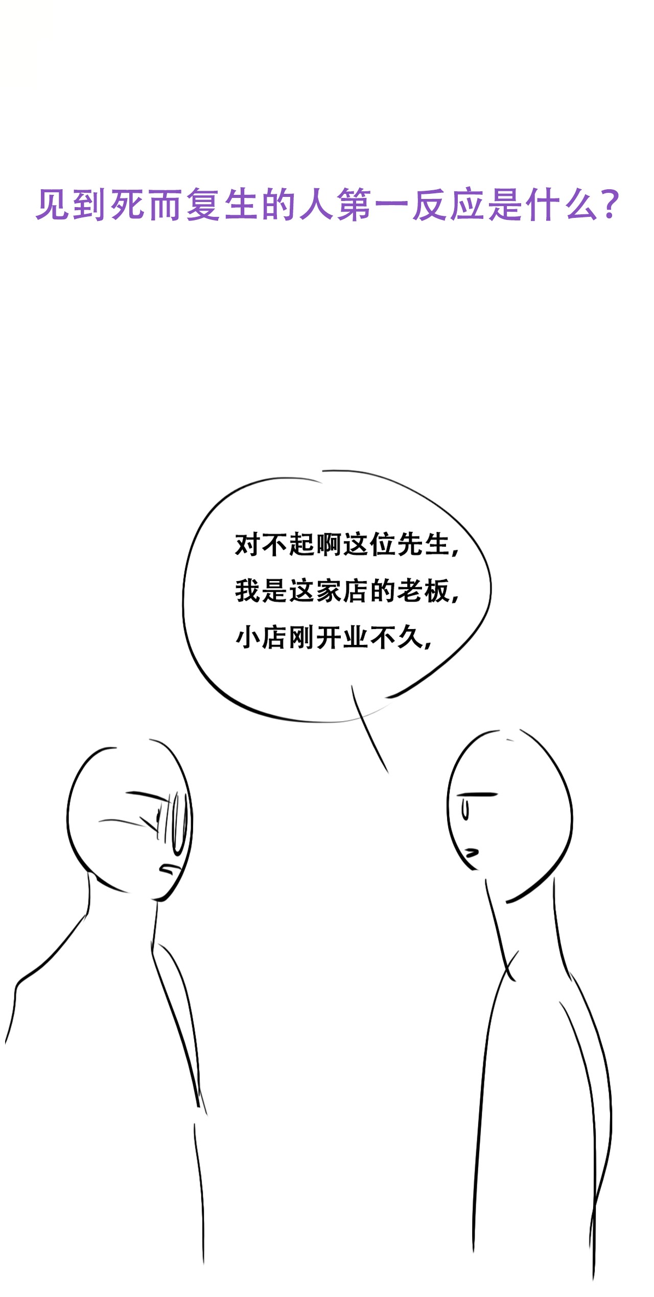 逆袭之好孕人生103 出击吧！瞿徐氏