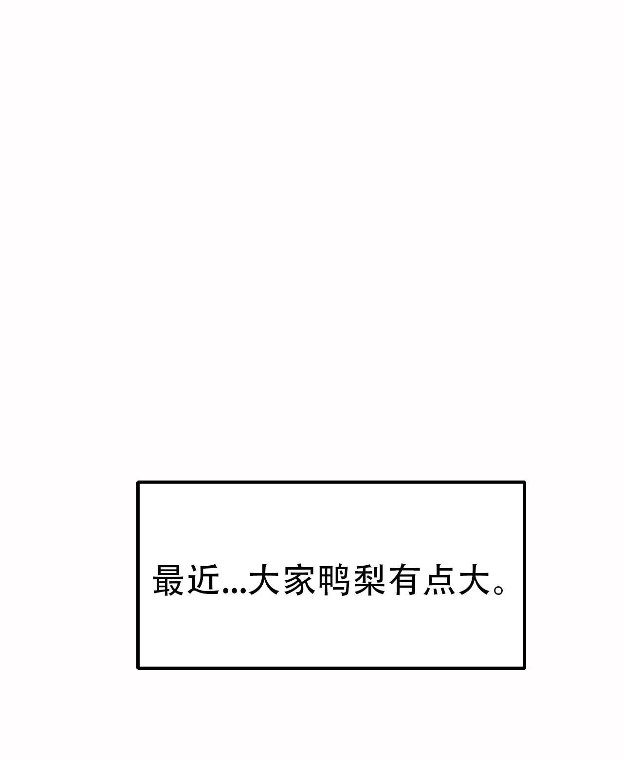 逆袭之好孕人生103 出击吧！瞿徐氏