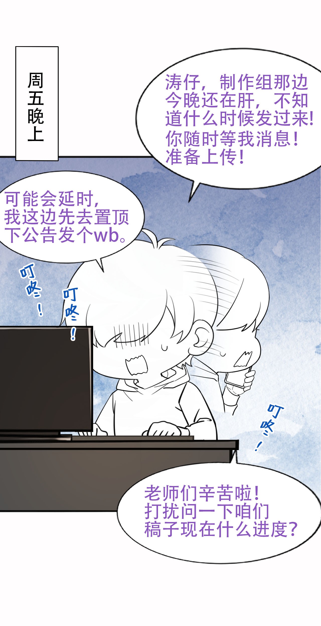 逆袭之好孕人生103 出击吧！瞿徐氏