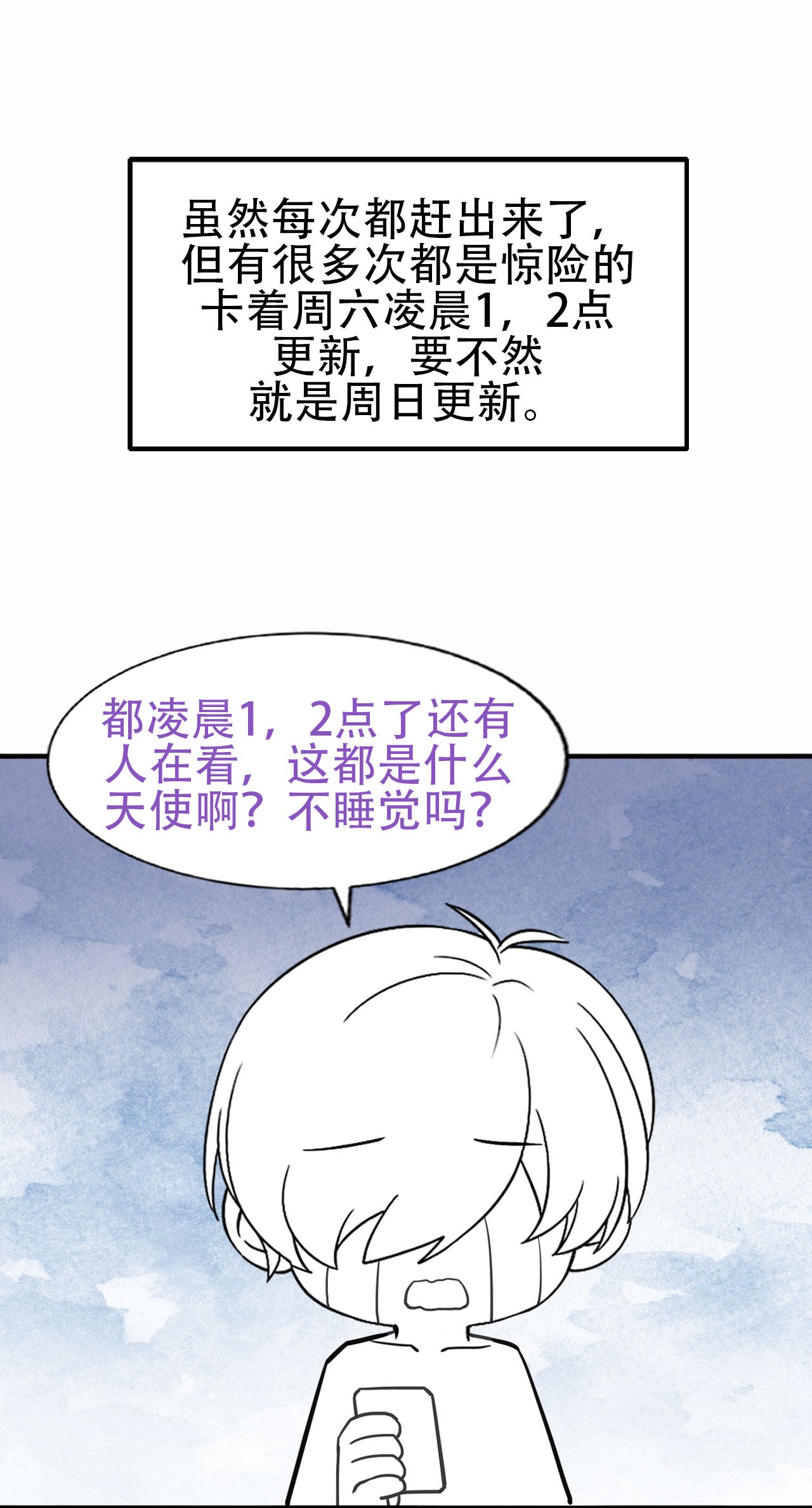 逆袭之好孕人生103 出击吧！瞿徐氏