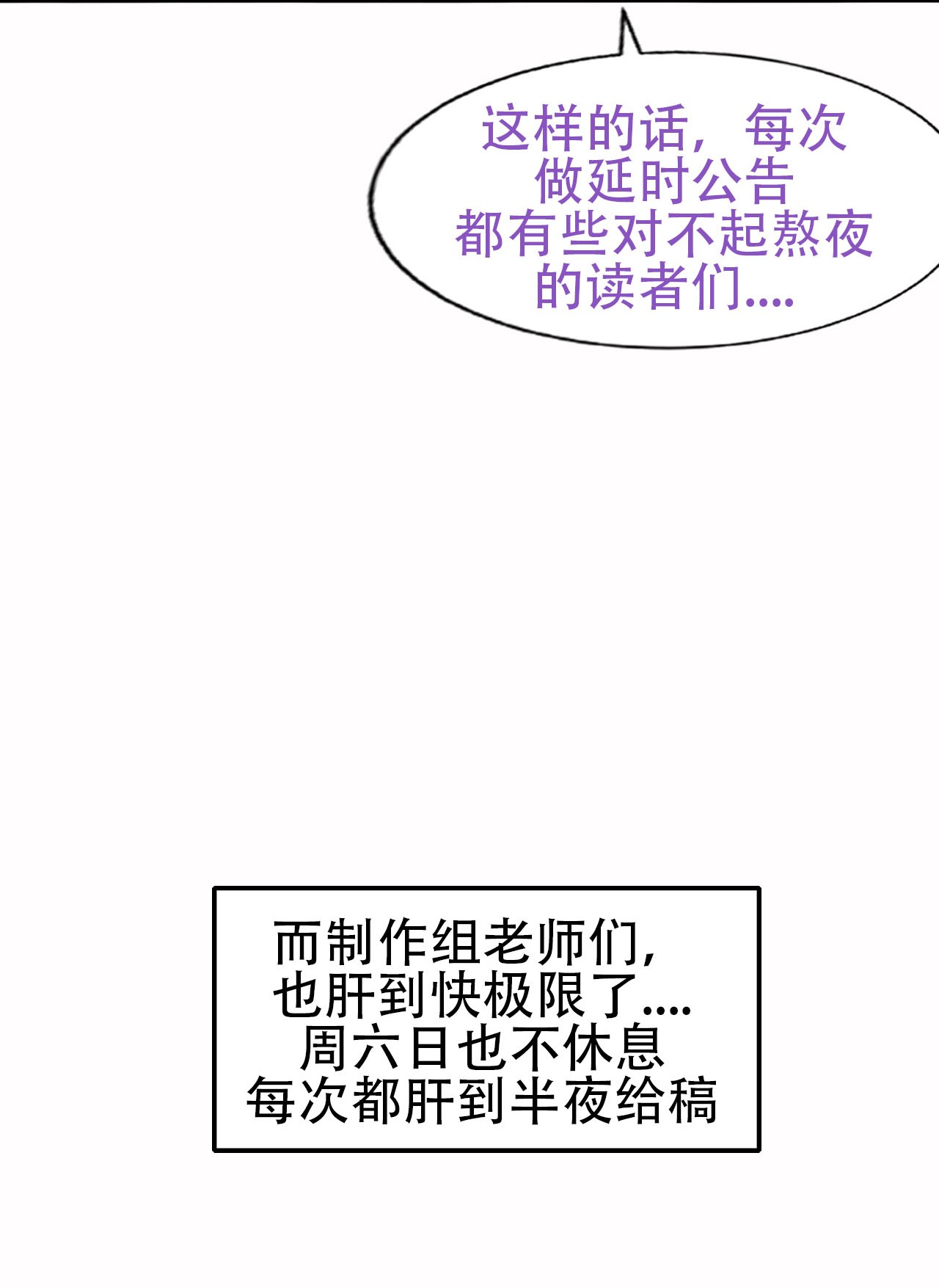 逆袭之好孕人生103 出击吧！瞿徐氏