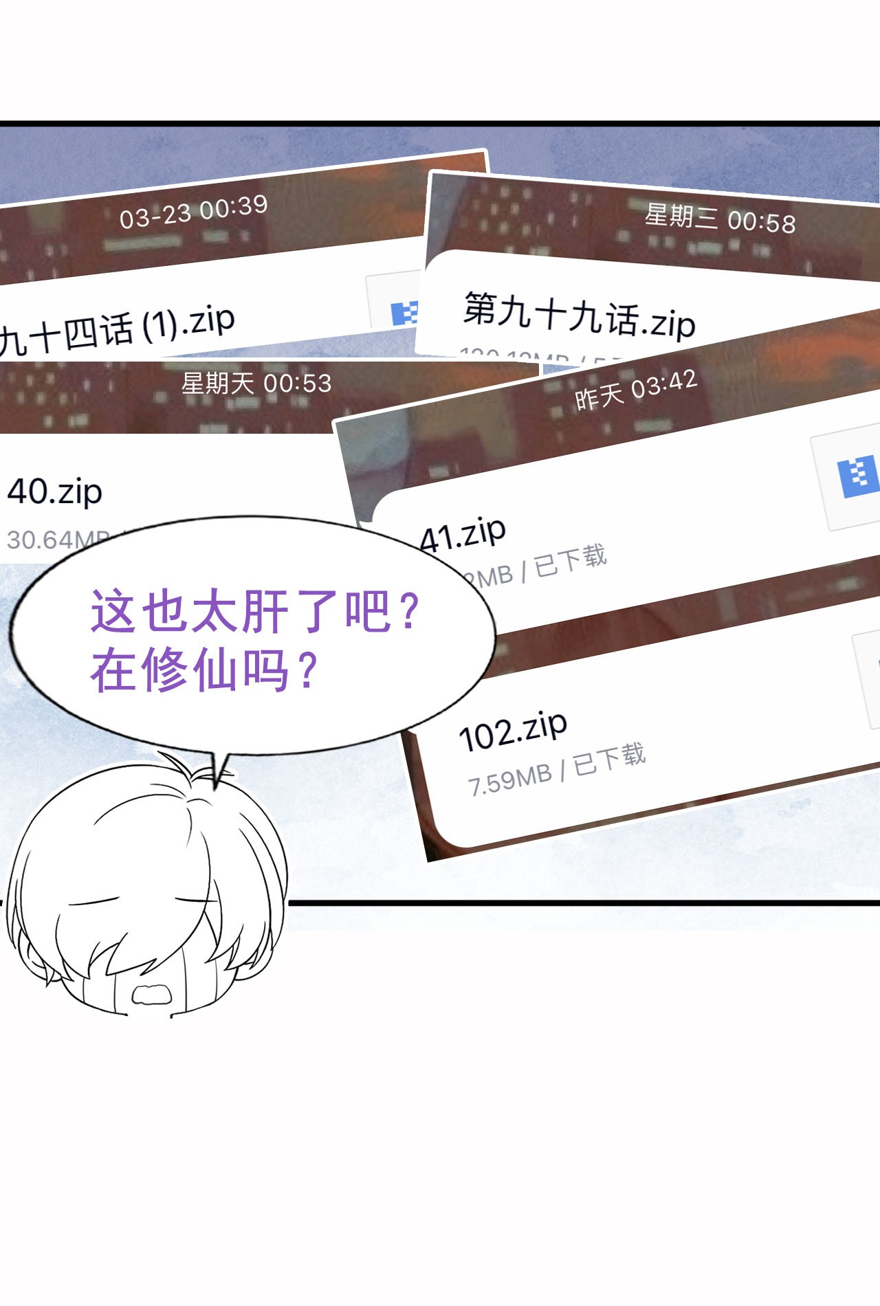 逆袭之好孕人生103 出击吧！瞿徐氏