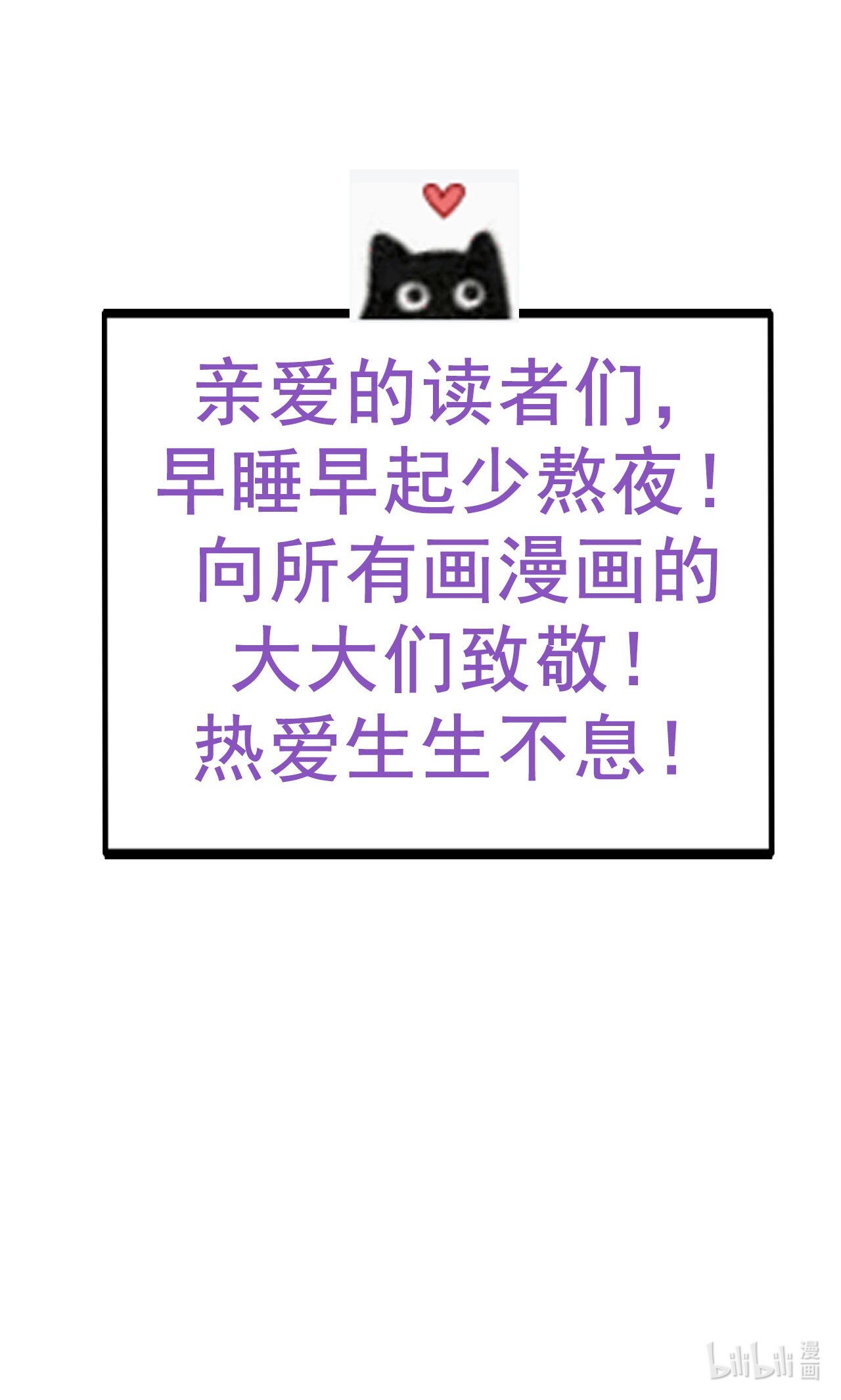 逆袭之好孕人生103 出击吧！瞿徐氏