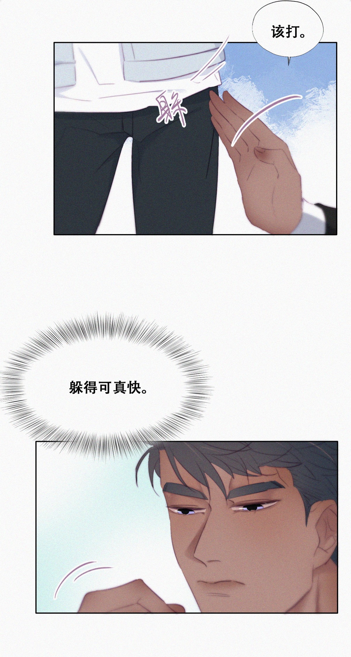 逆袭之好孕人生103 出击吧！瞿徐氏