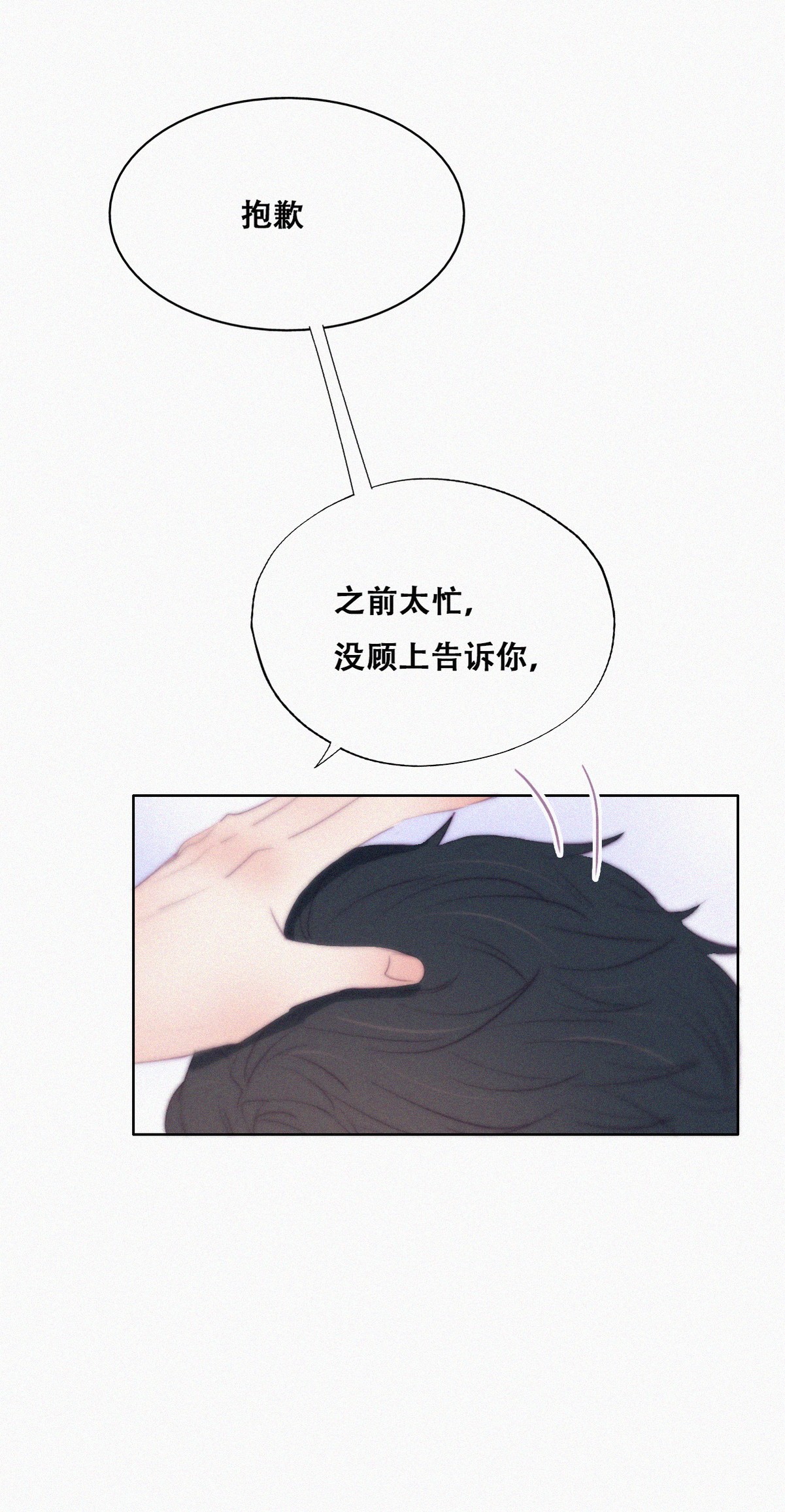 逆袭之好孕人生103 出击吧！瞿徐氏