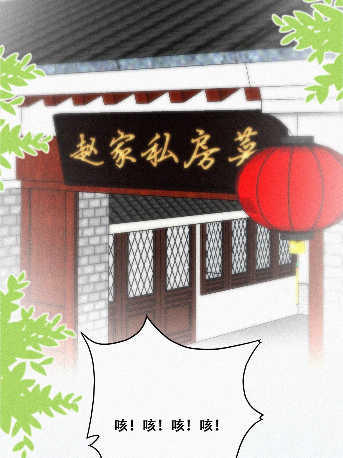 逆袭之好孕人生104 徐建国来访